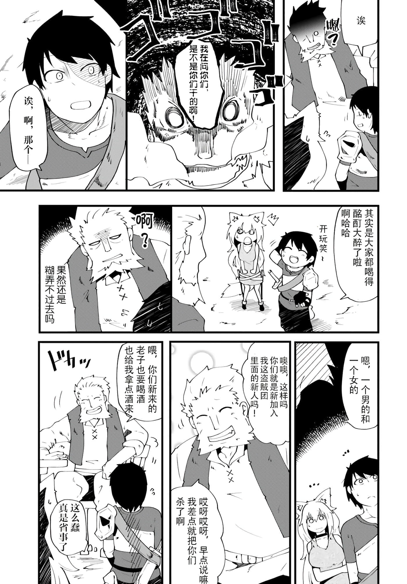 第 35 页