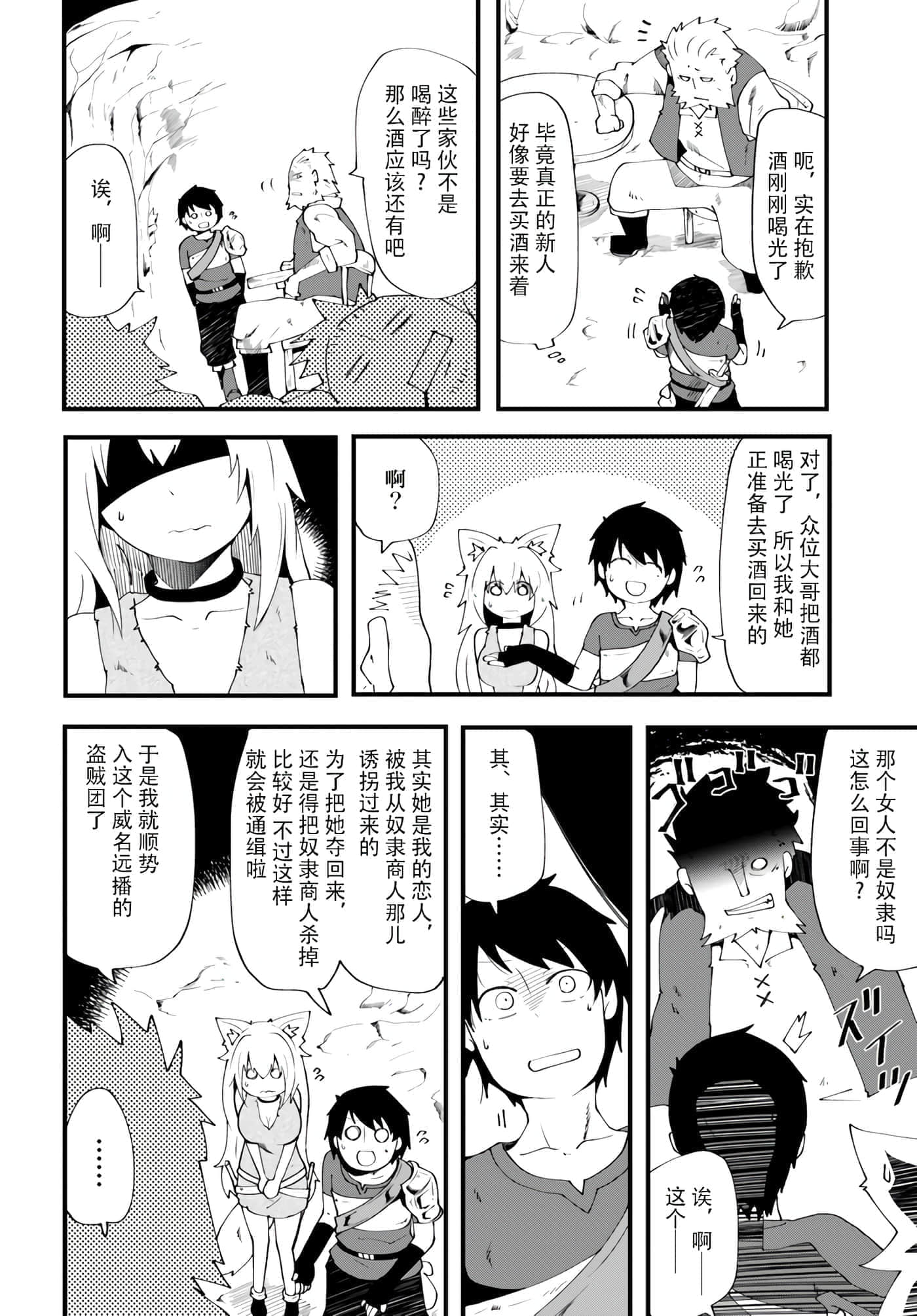 第 36 页