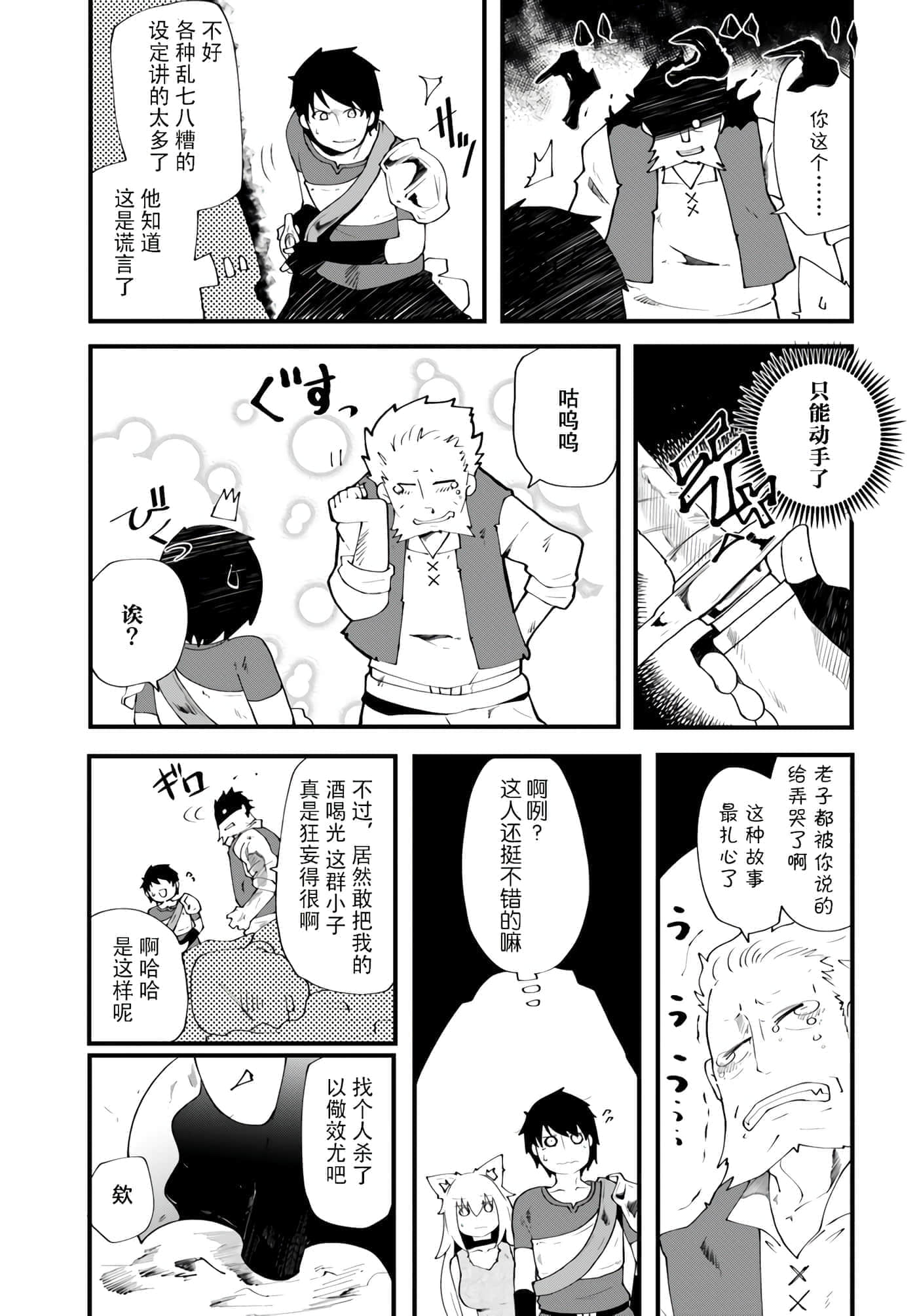 第 37 页