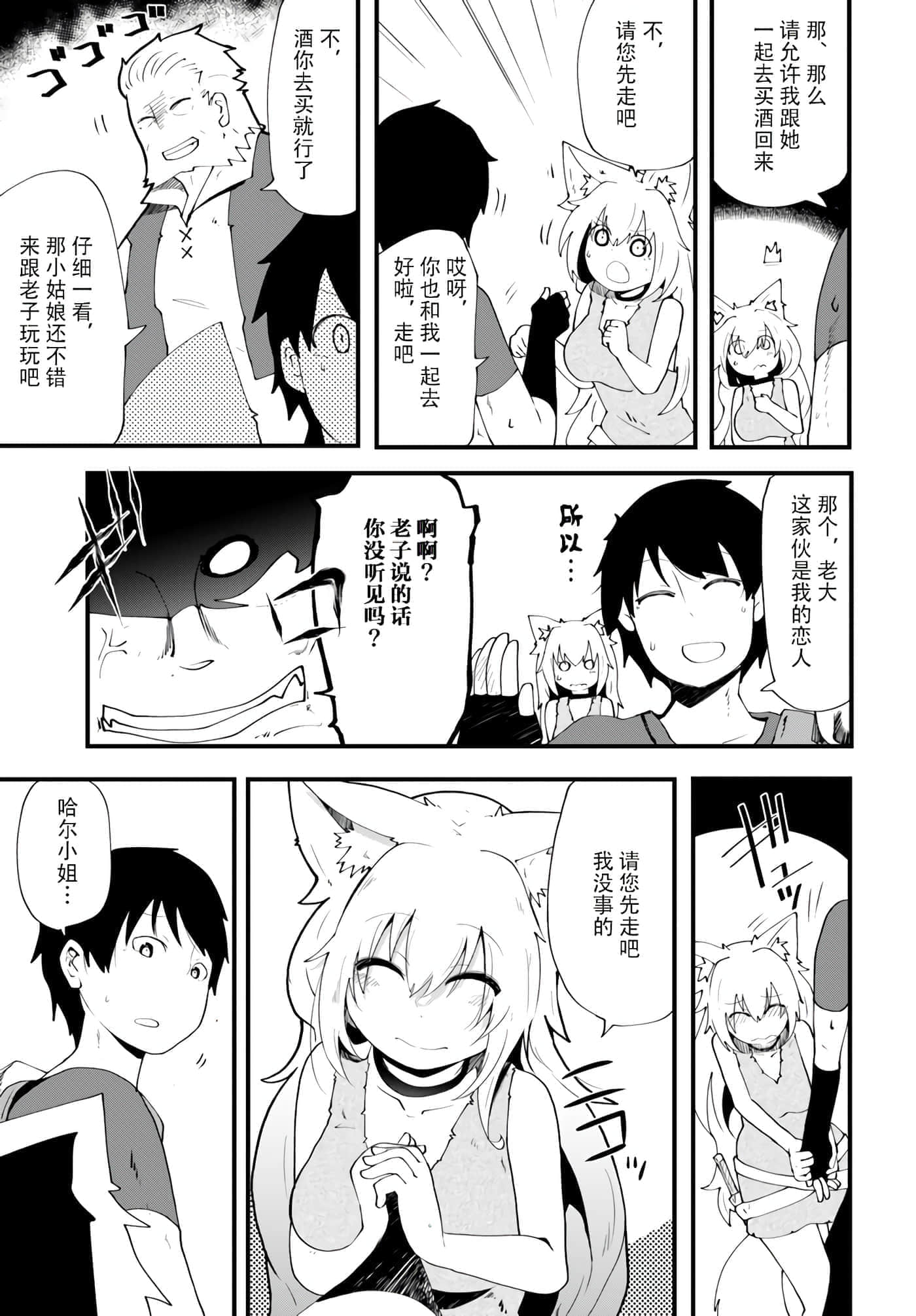 第 39 页