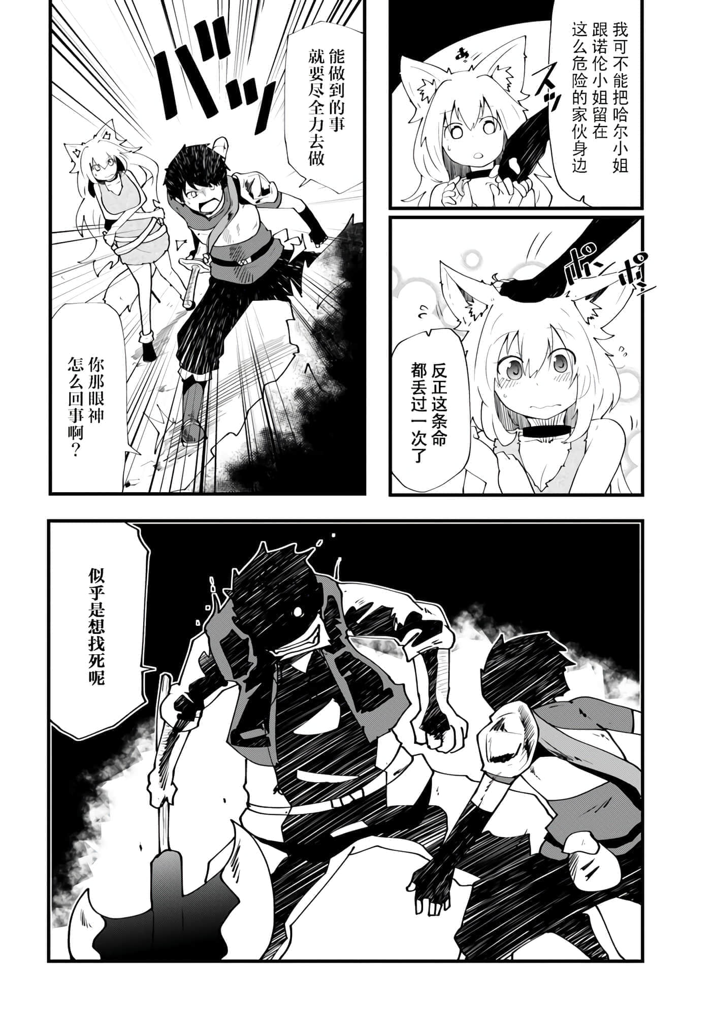 第 40 页
