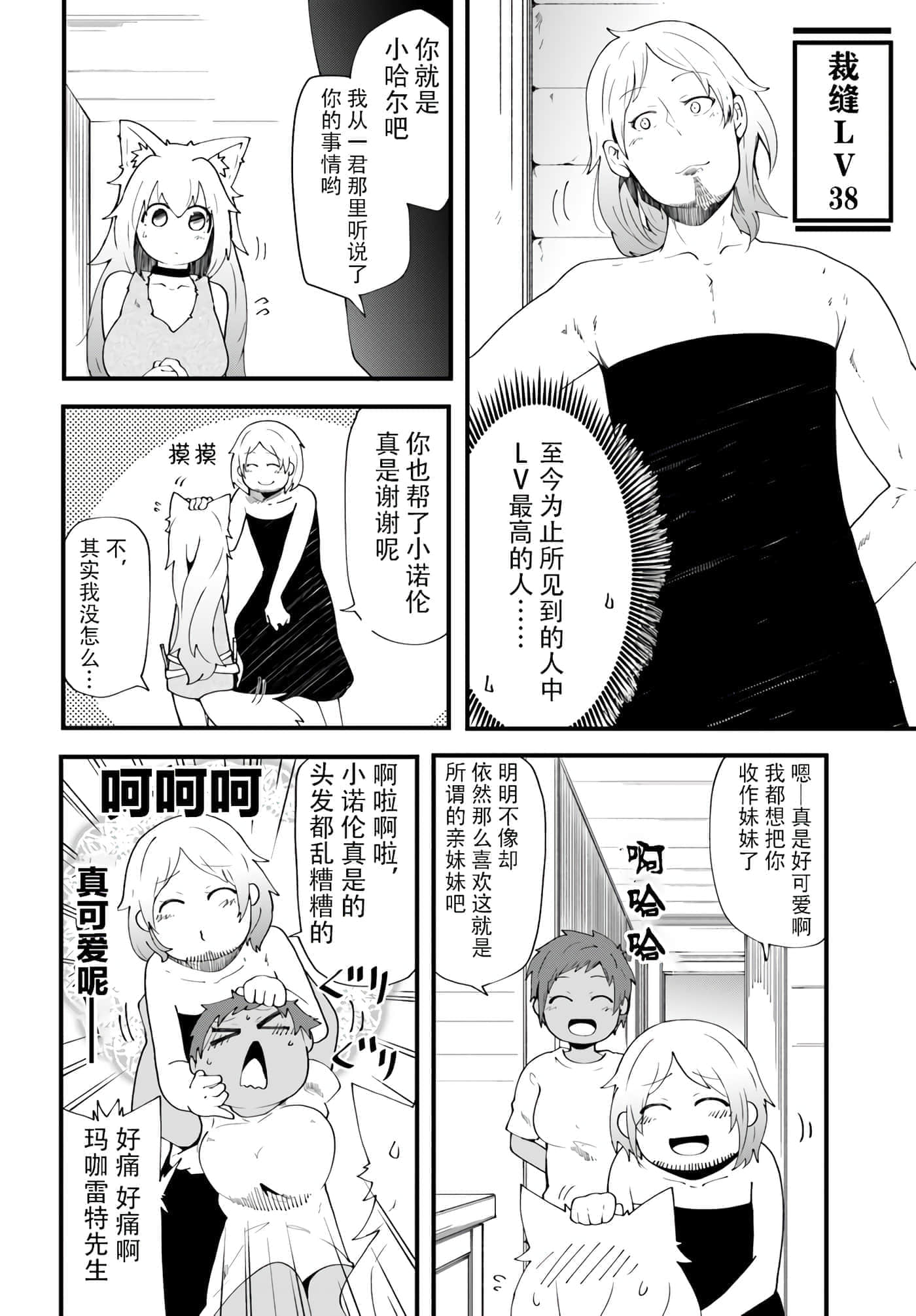 第 22 页