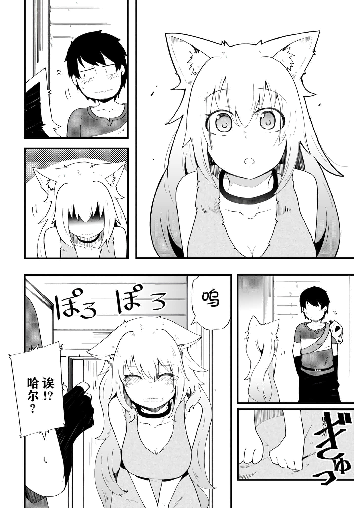 第 26 页
