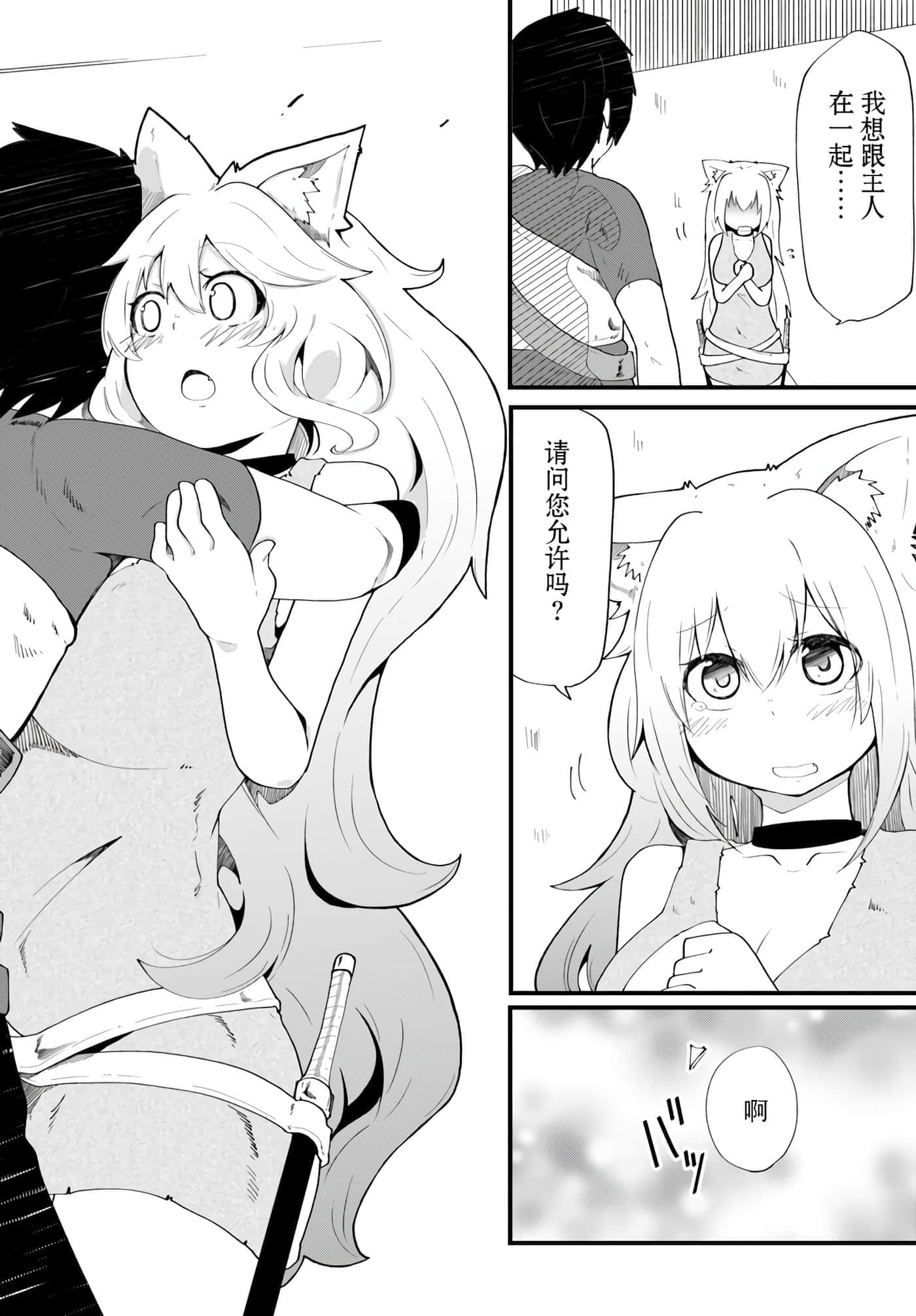 第 30 页