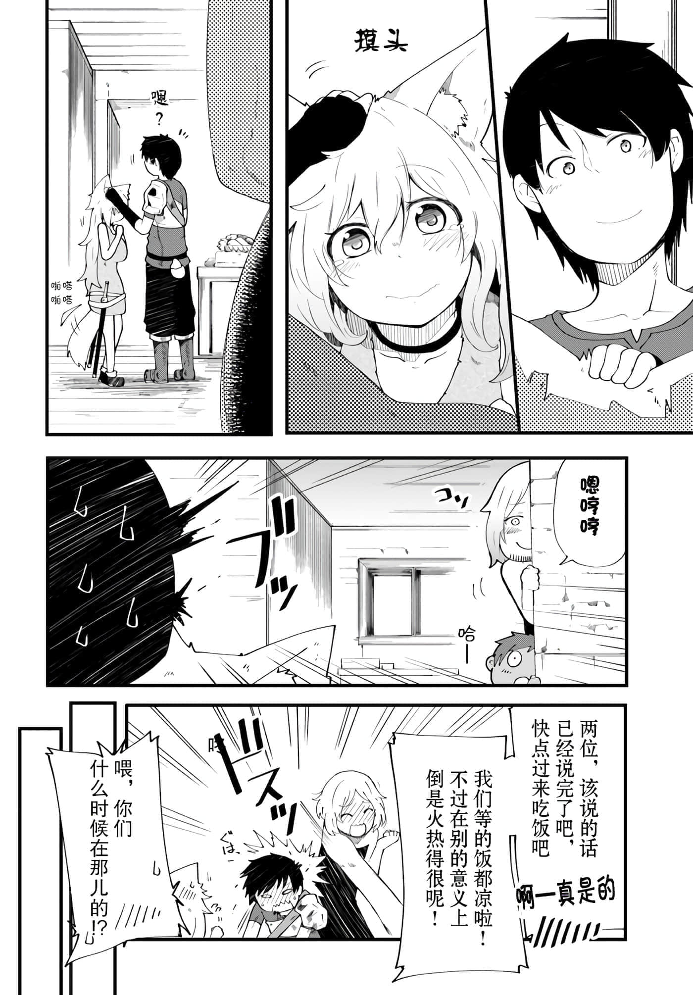 第 32 页