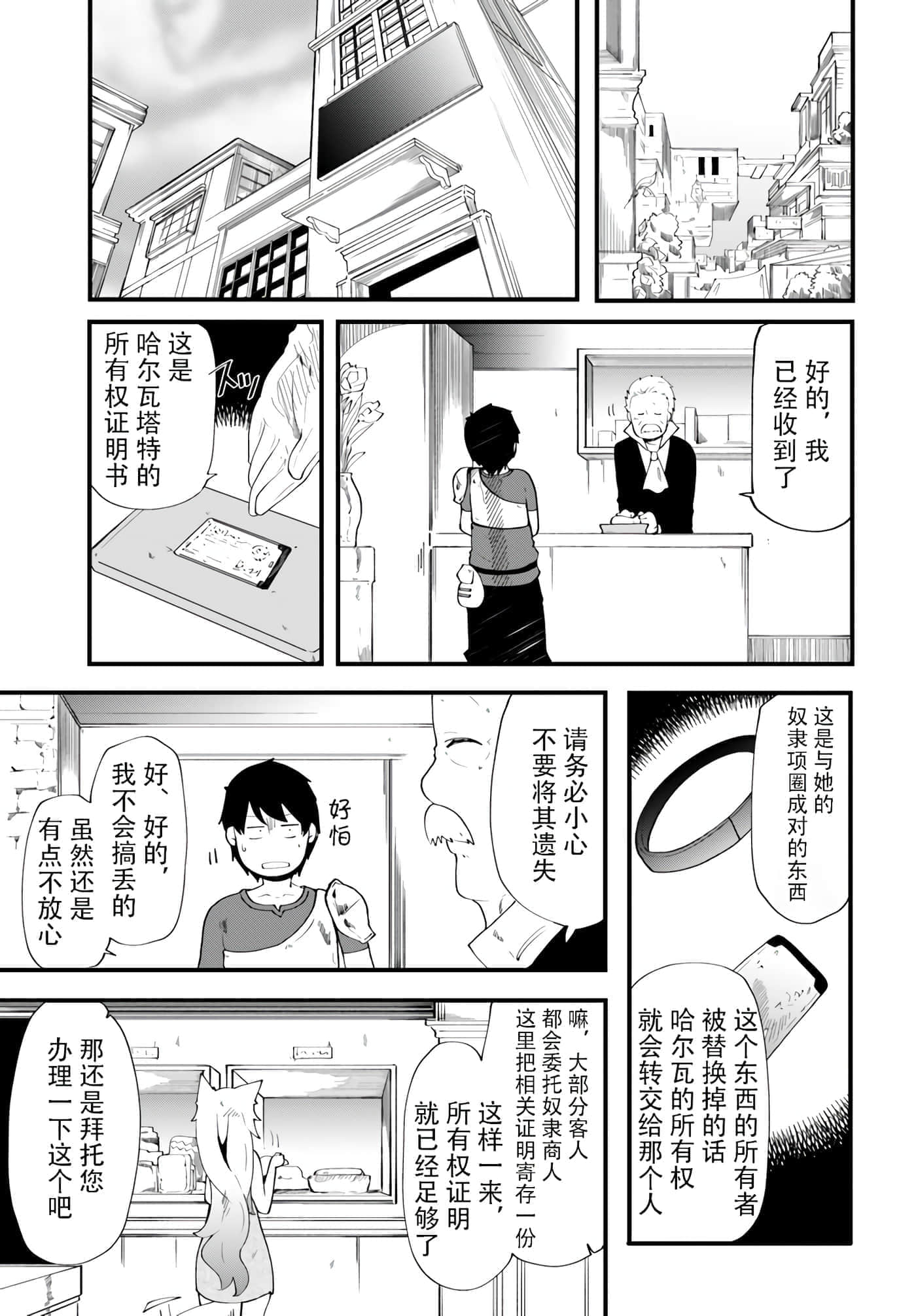第 33 页