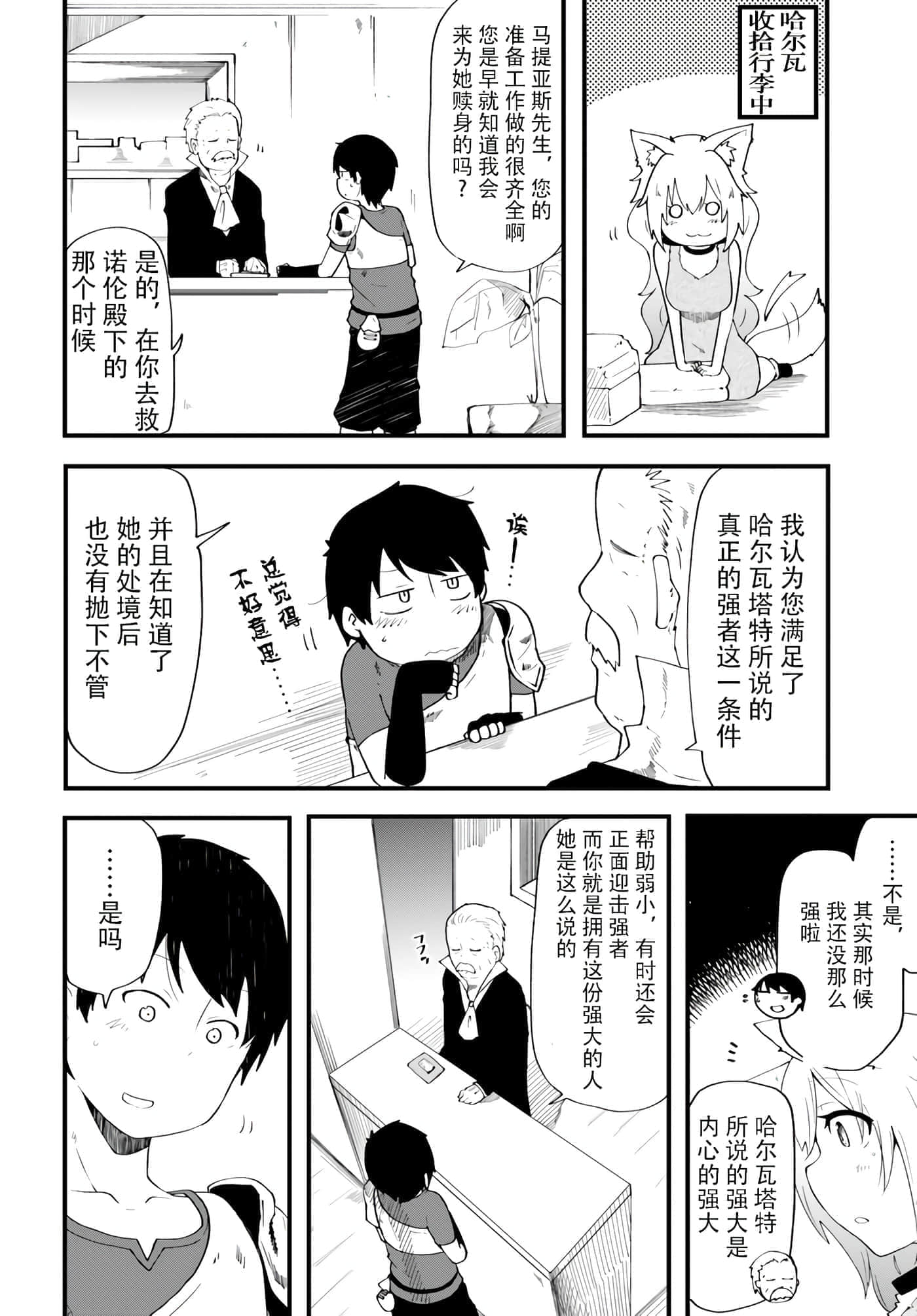 第 34 页