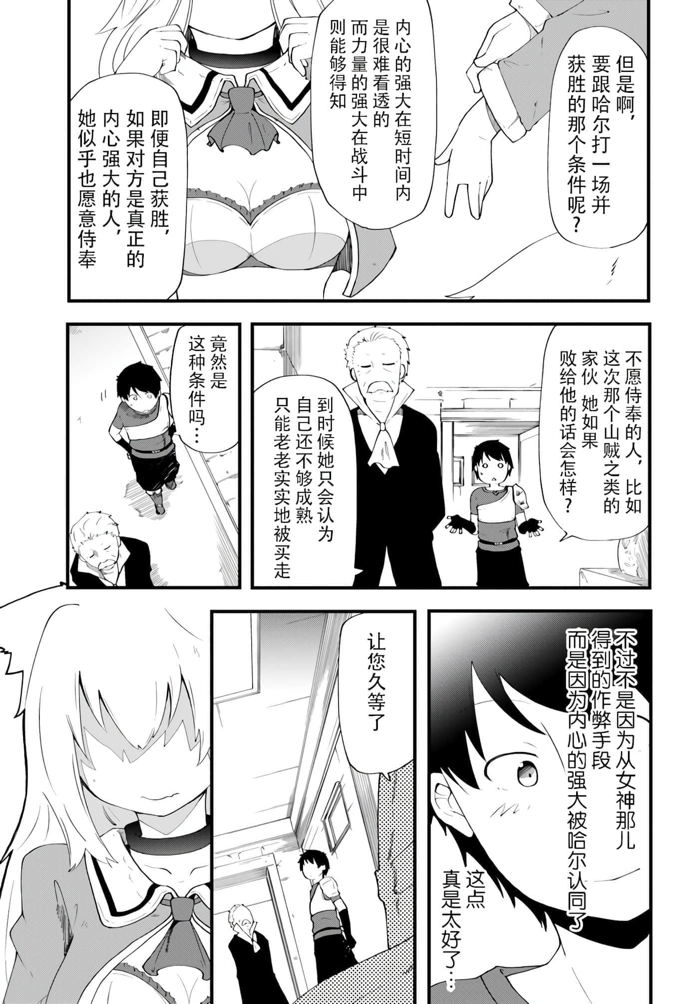 第 35 页