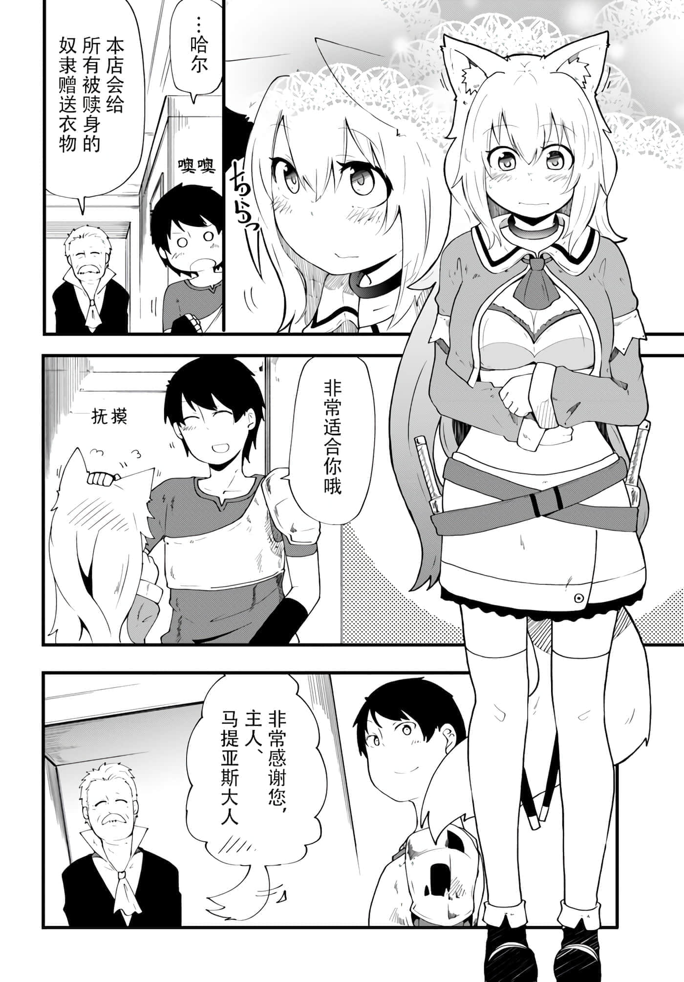 第 36 页