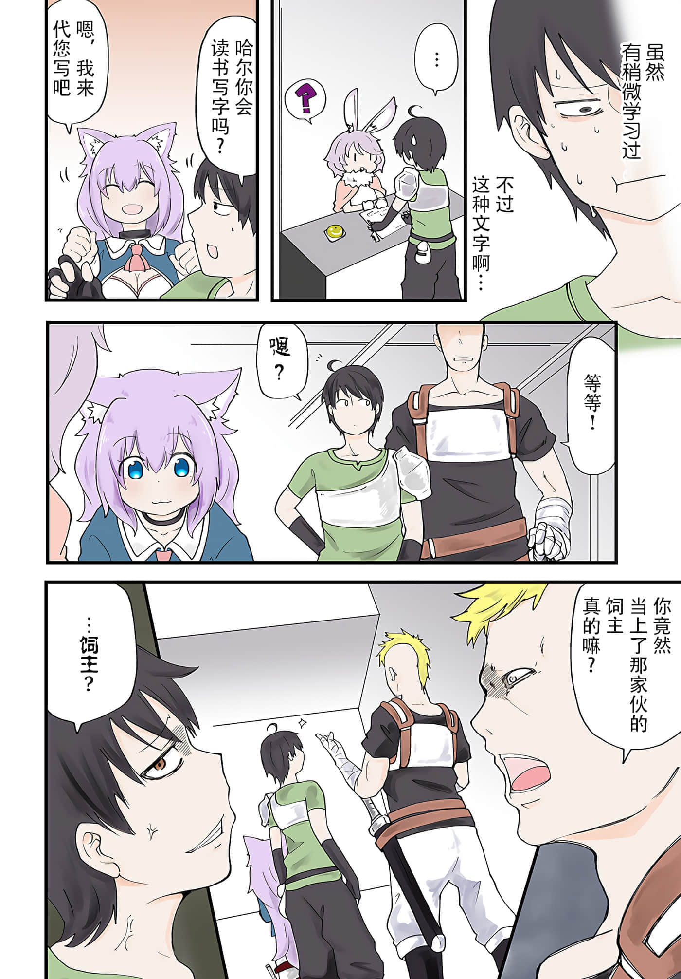 第 3 页