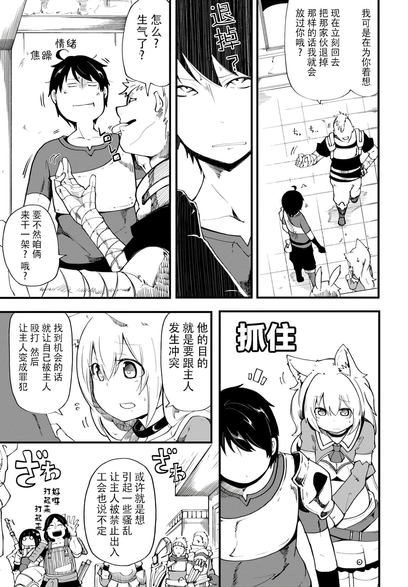 第 4 页