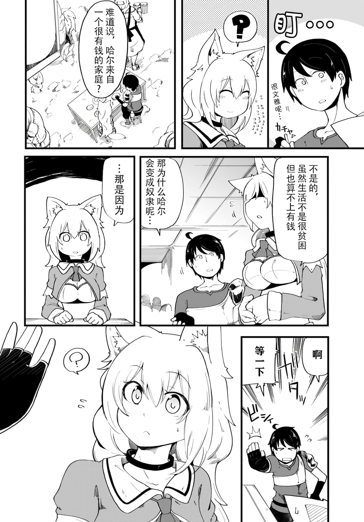 第 21 页