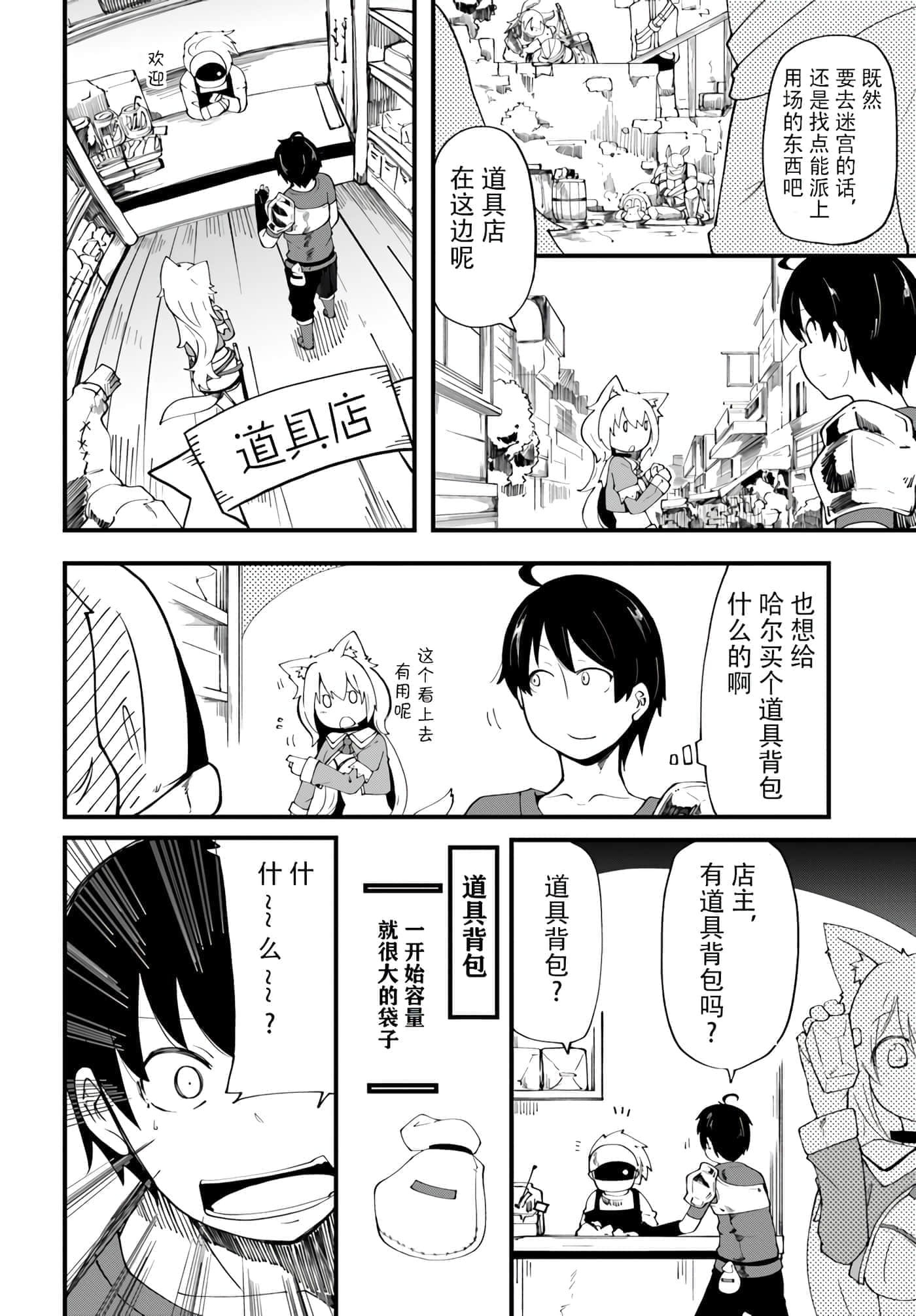 第 23 页