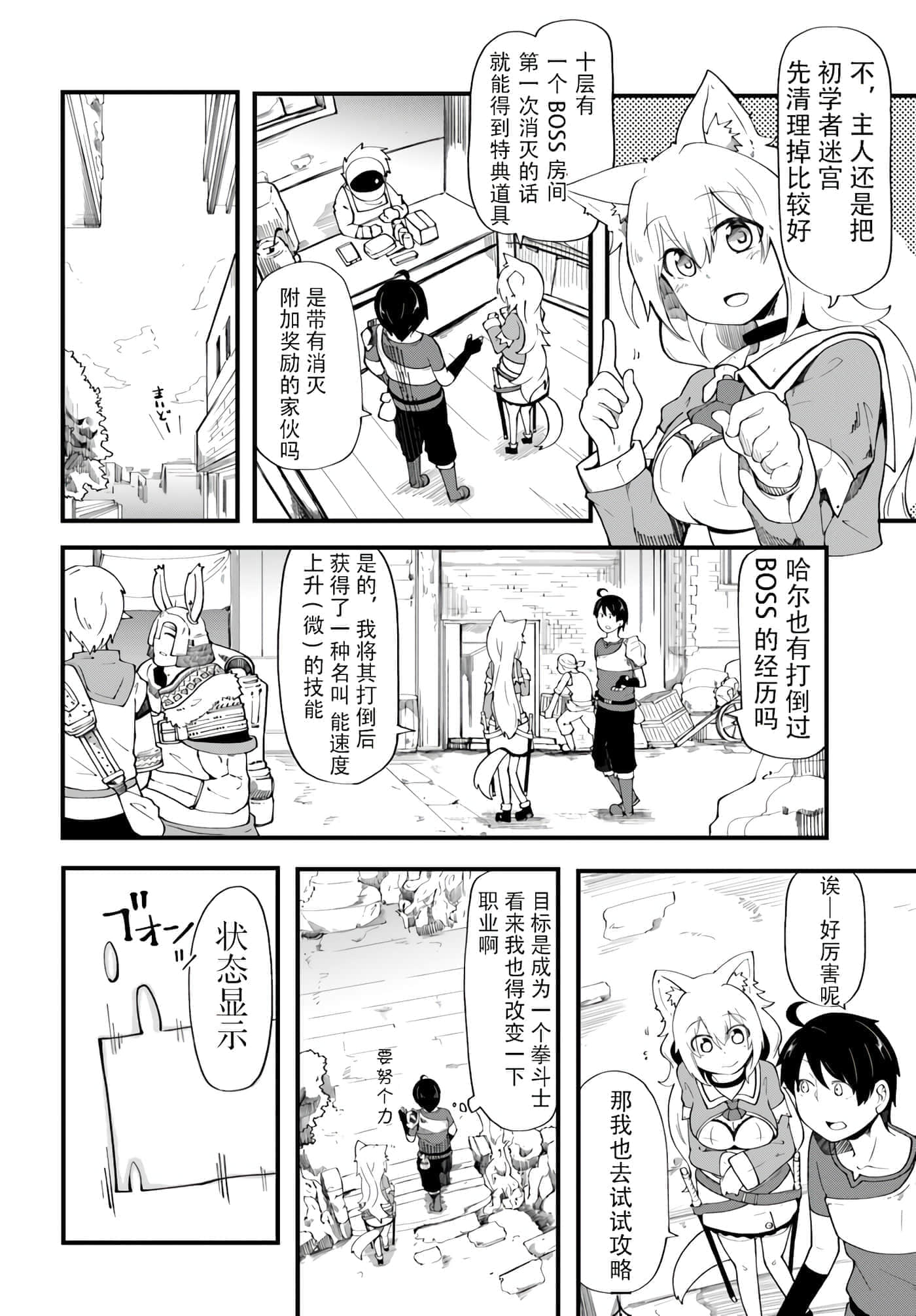 第 25 页