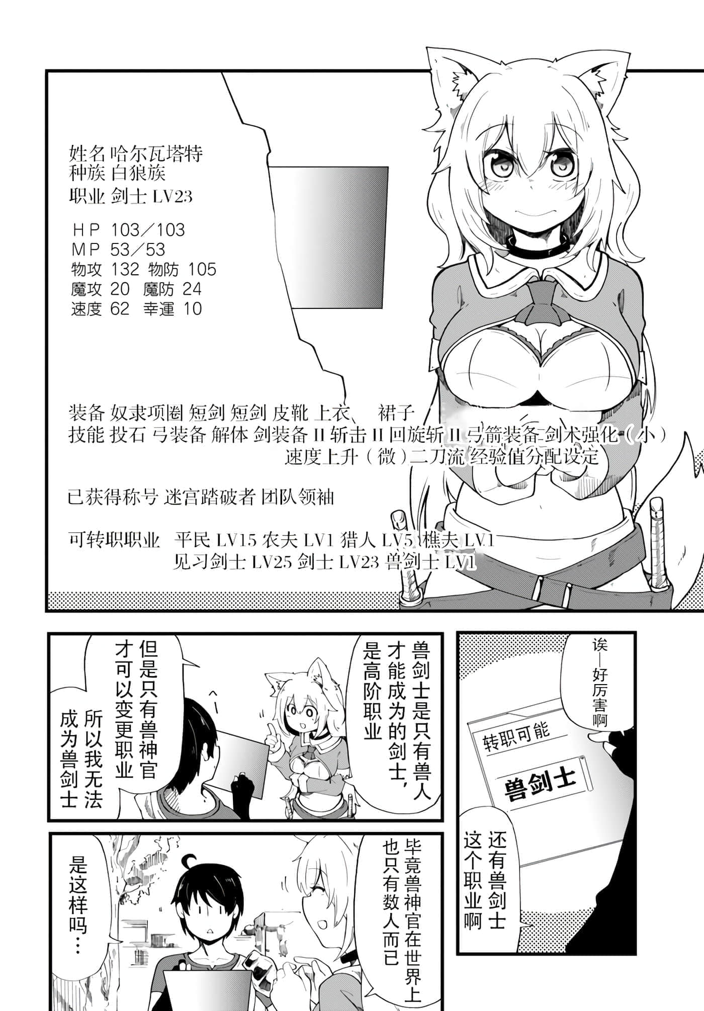 第 27 页
