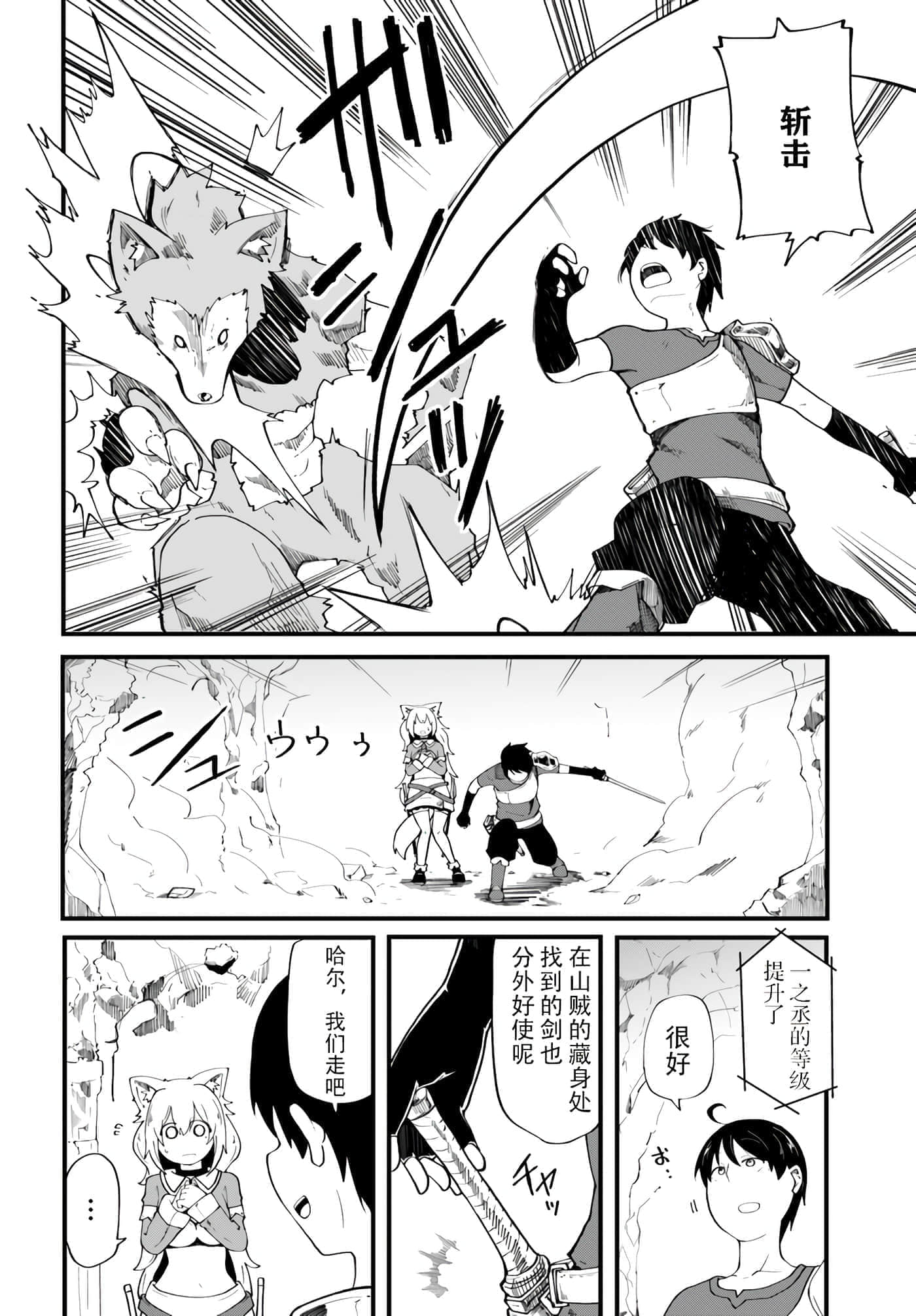 第 31 页