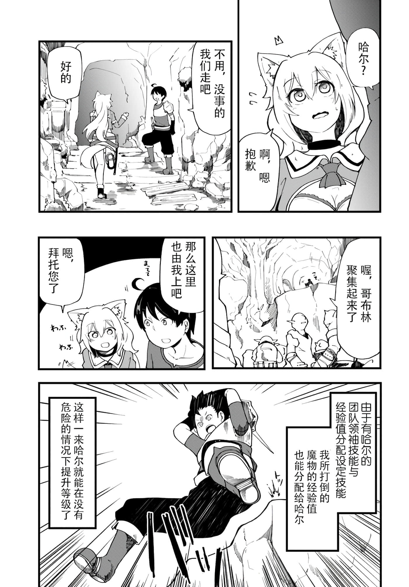 第 32 页