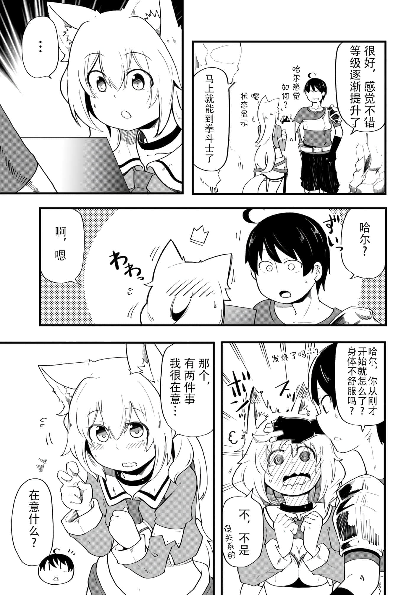 第 34 页