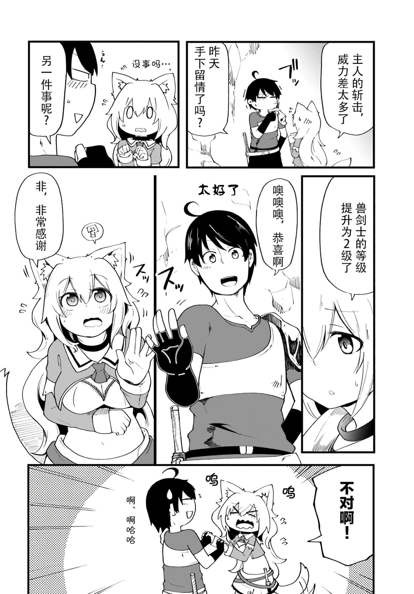 第 35 页