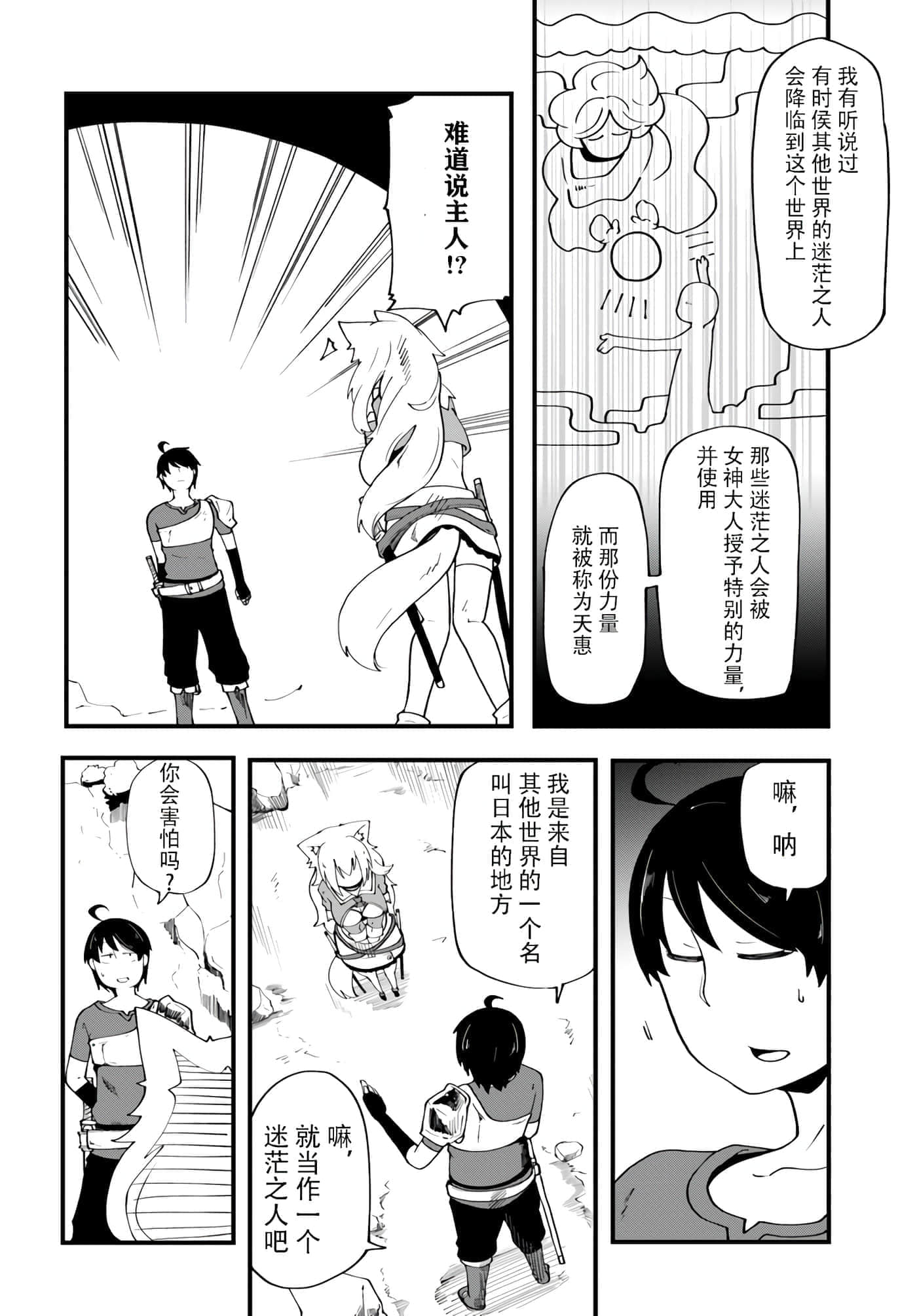 第 37 页