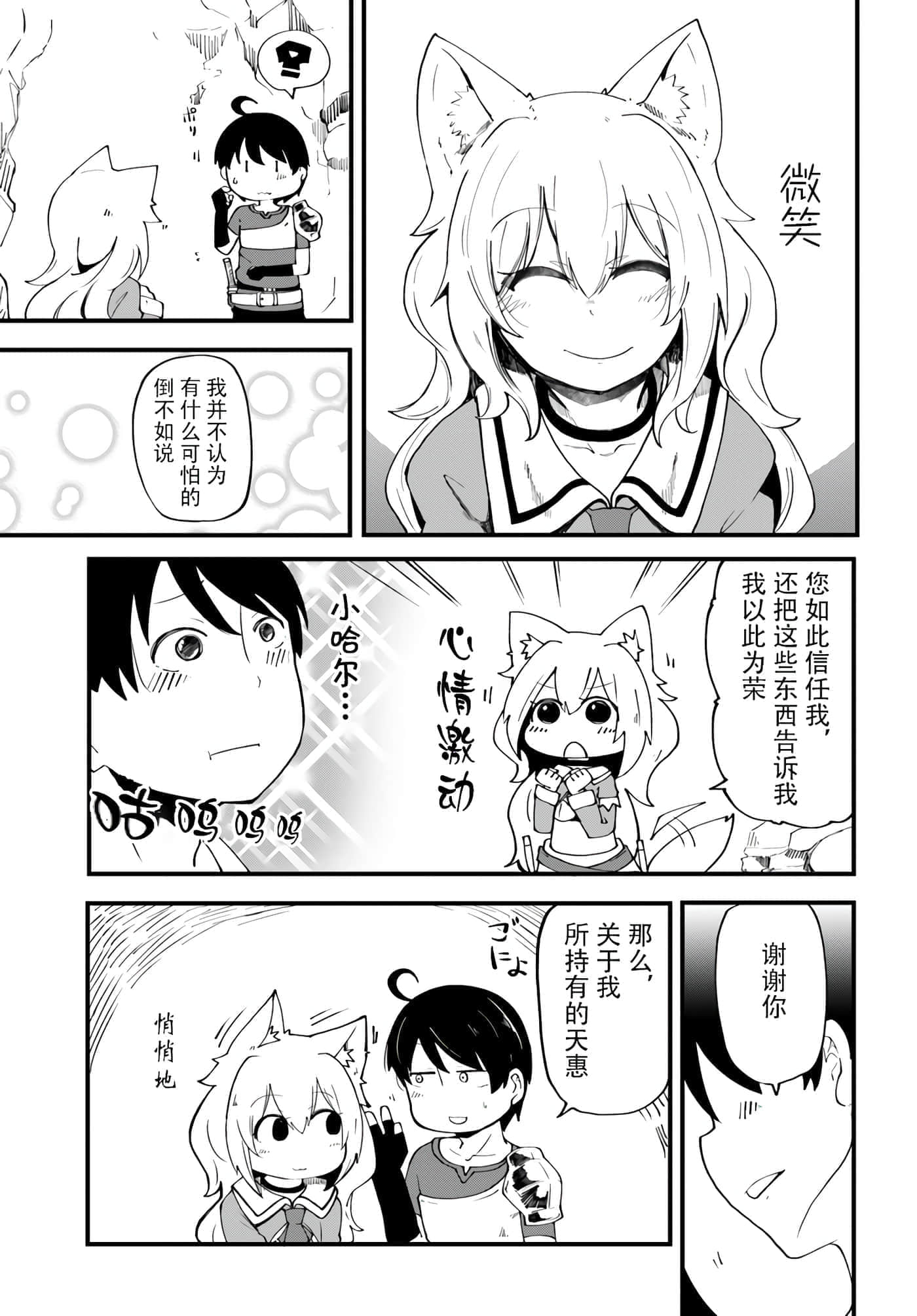 第 38 页
