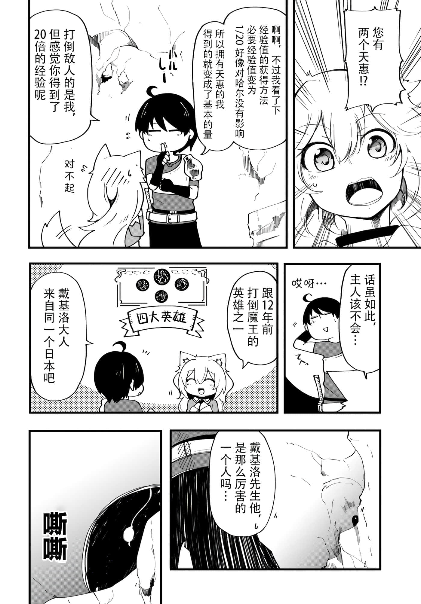 第 39 页