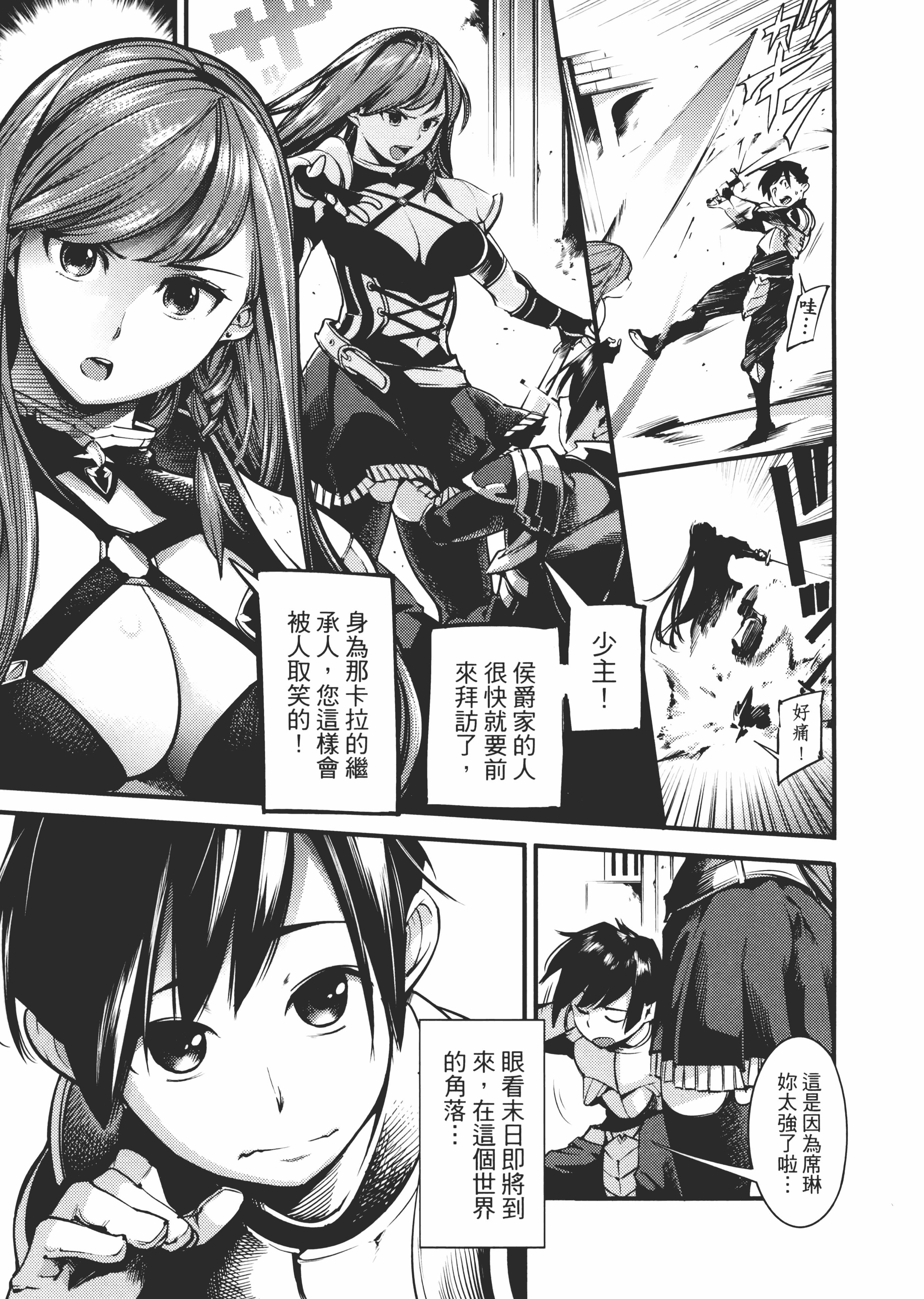第 15 页