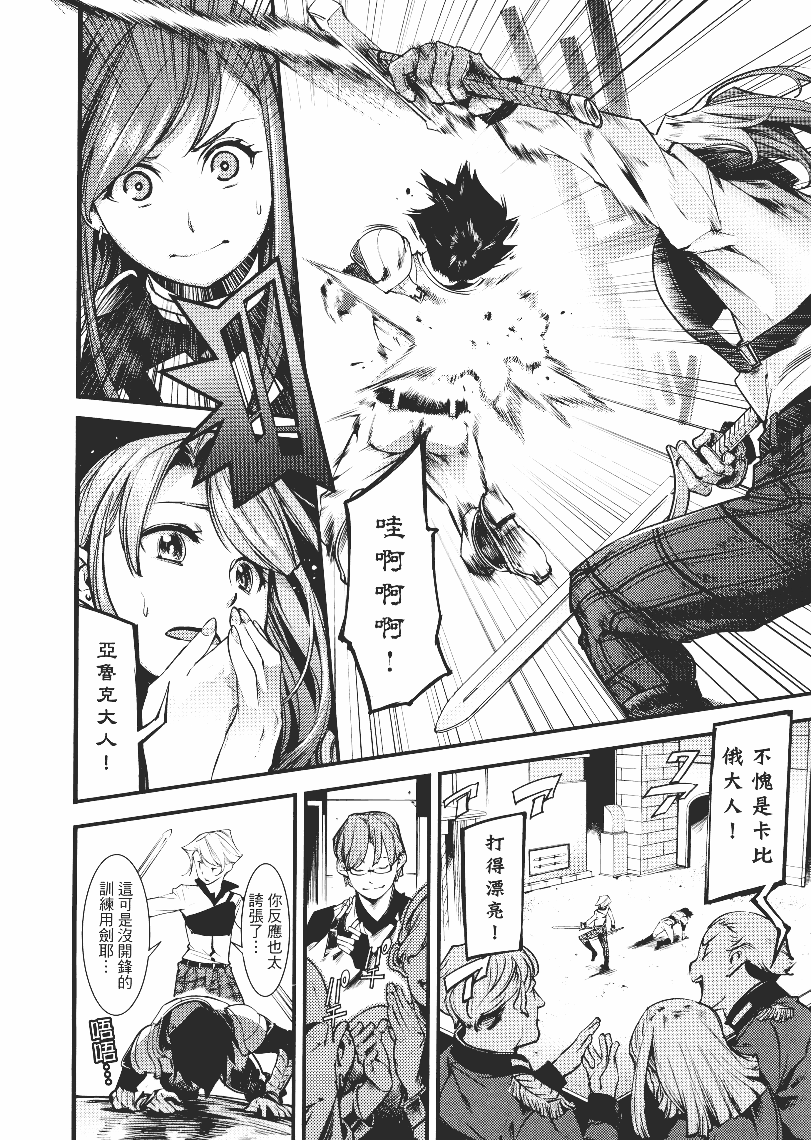 第 28 页