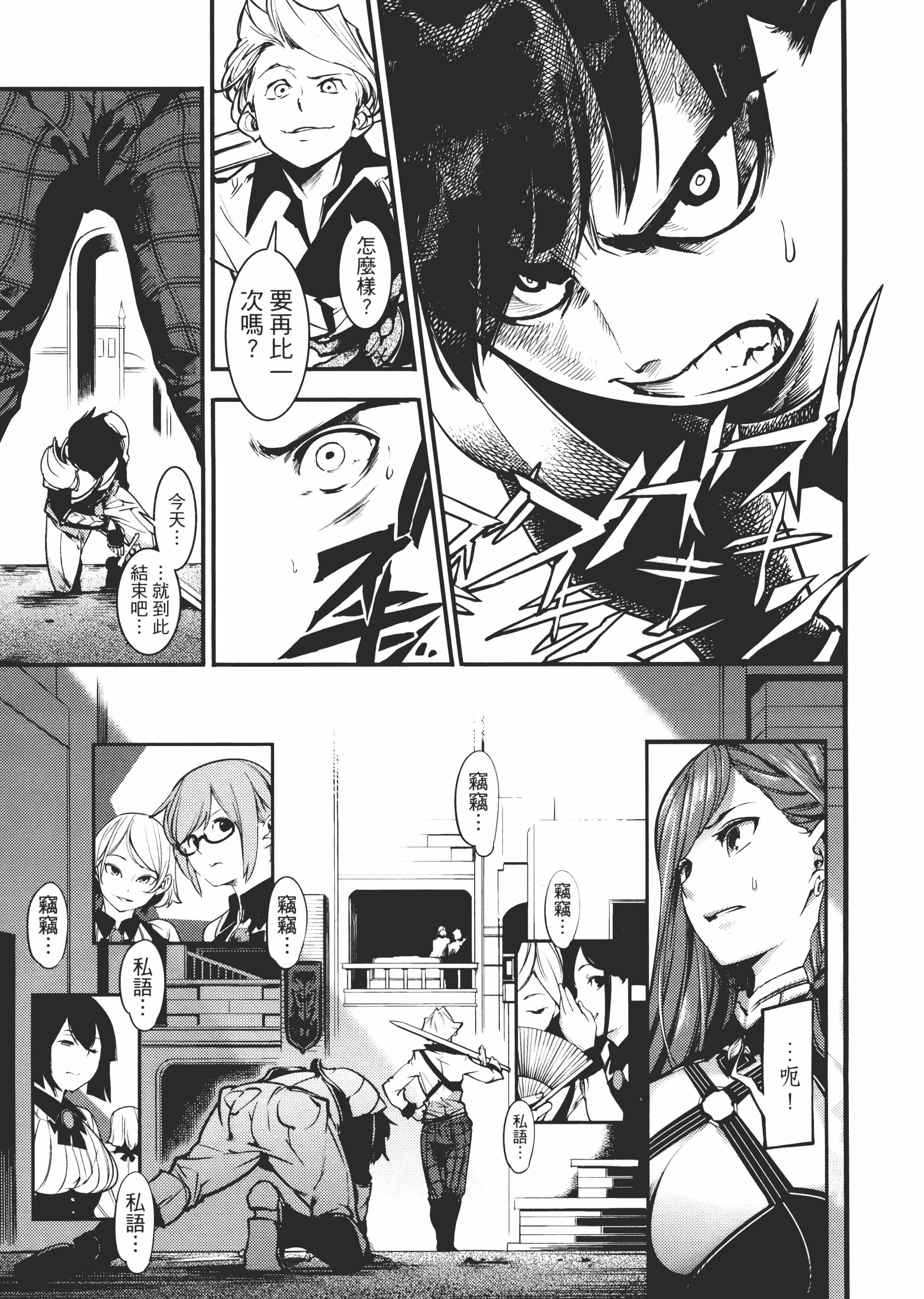 第 31 页
