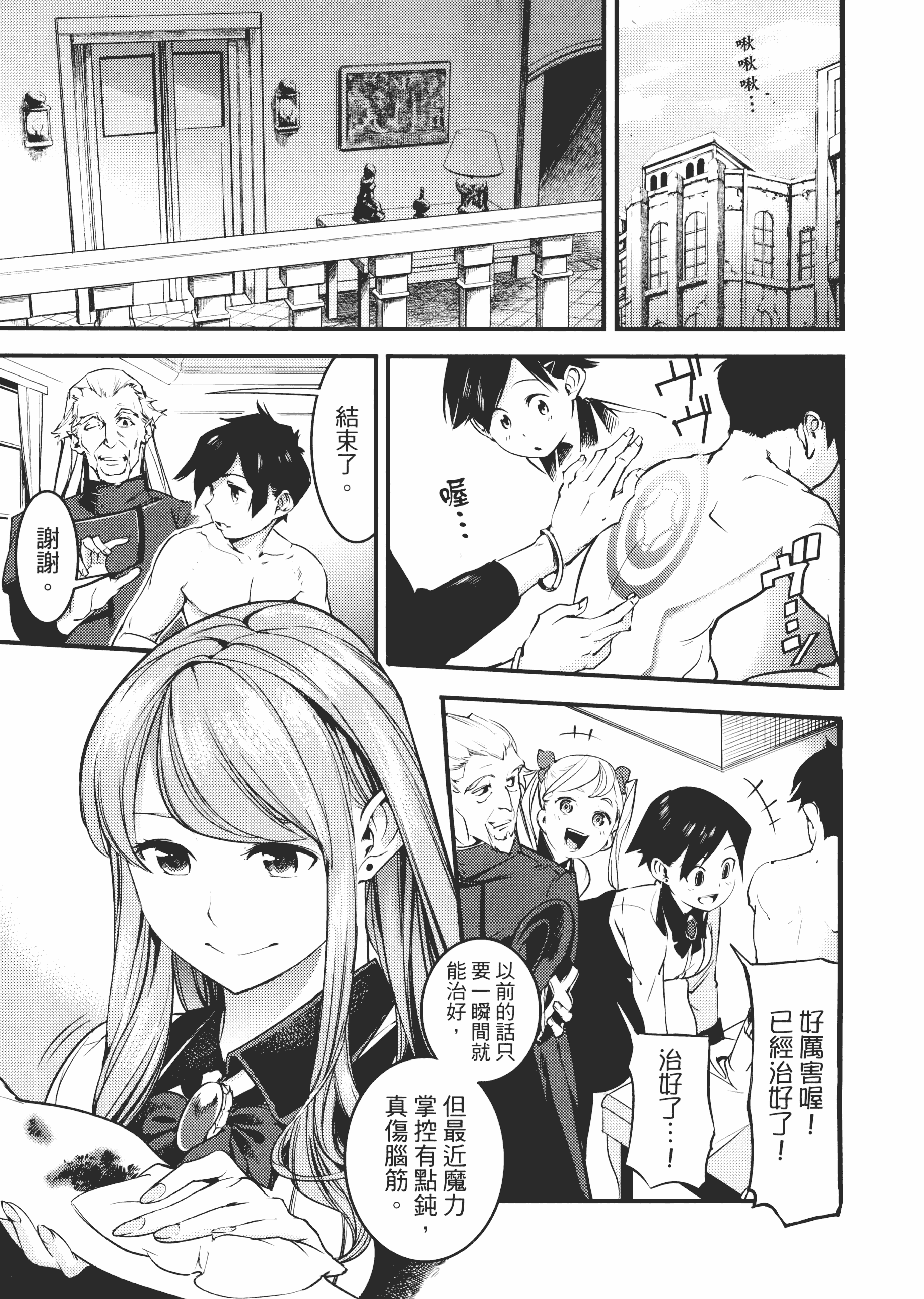 第 33 页