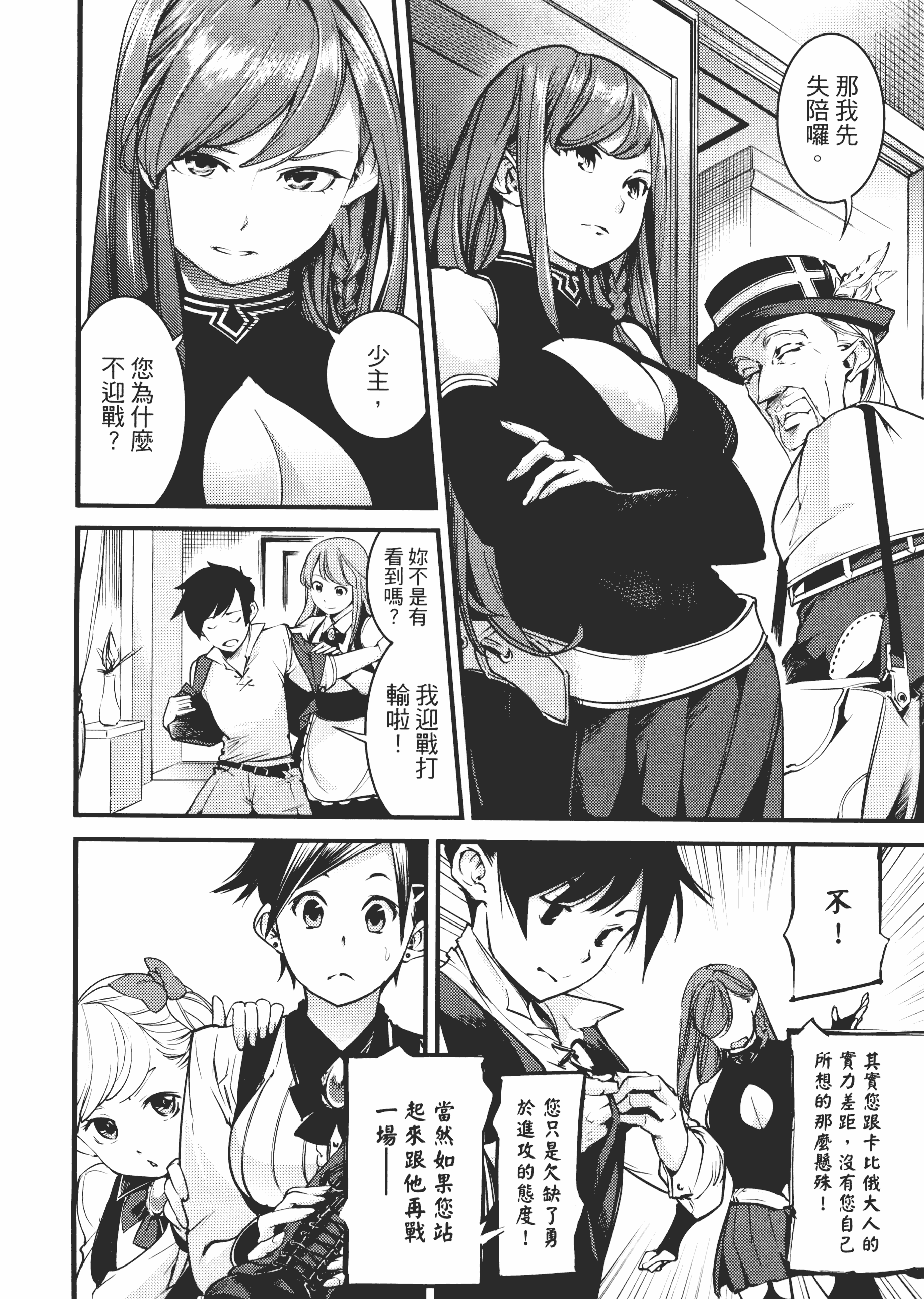 第 34 页