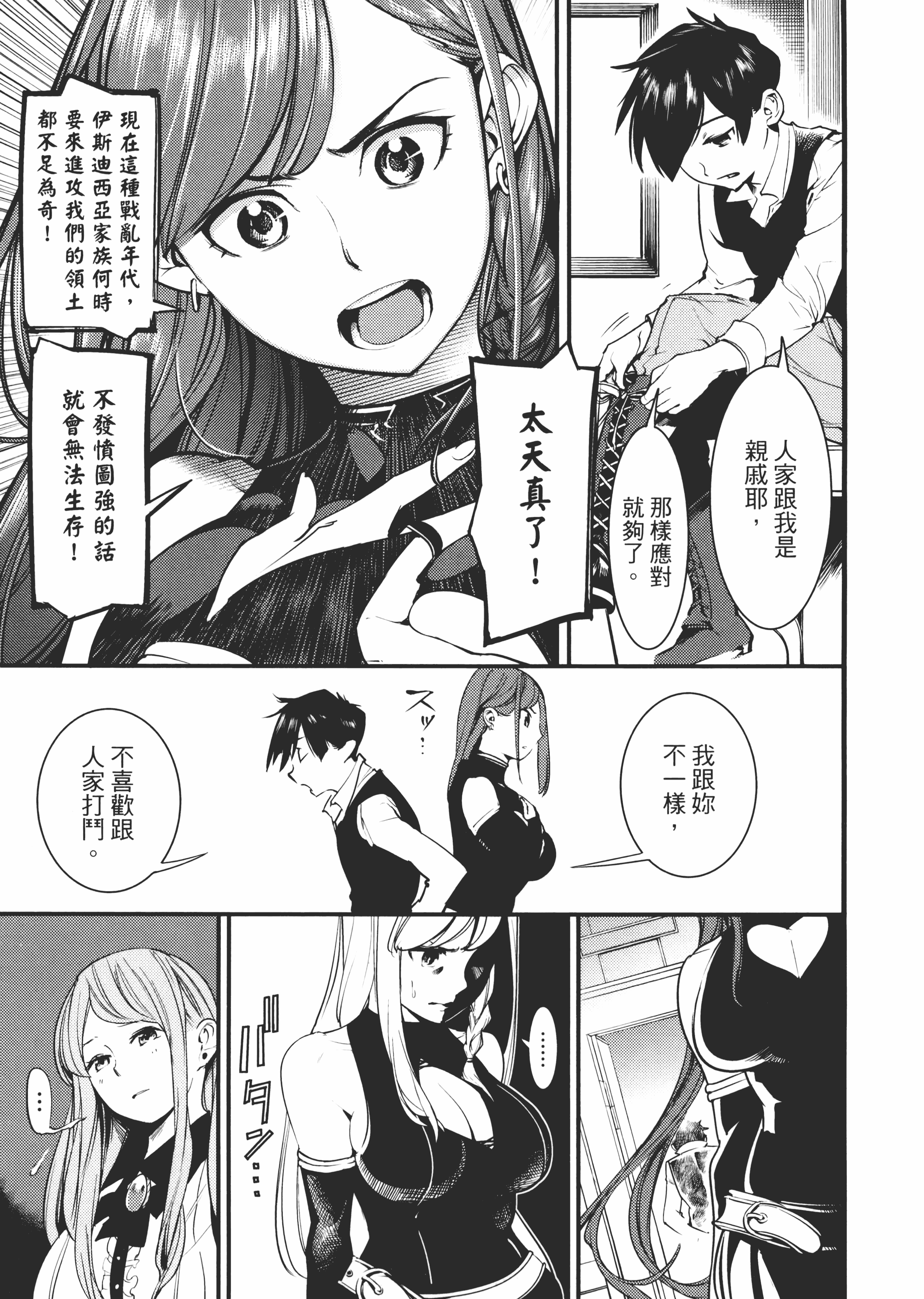 第 35 页