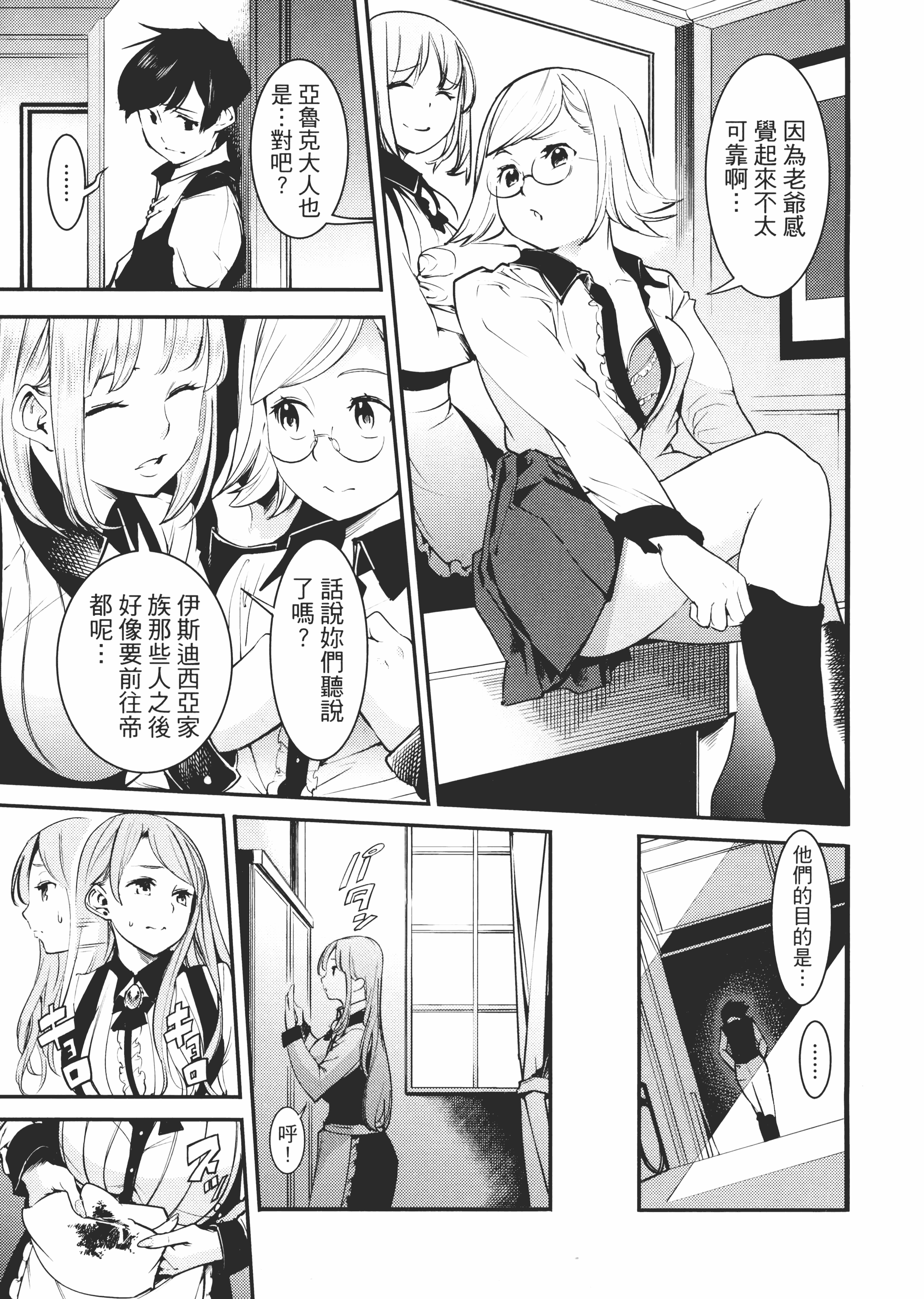 第 37 页