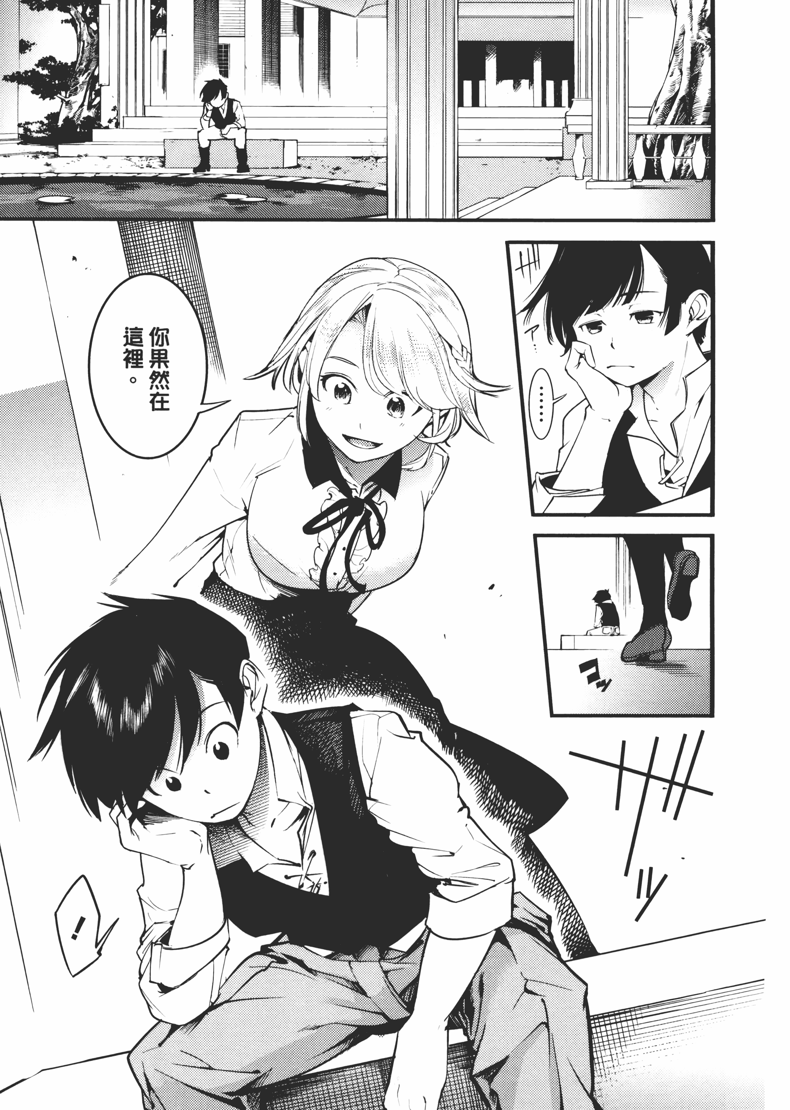 第 39 页