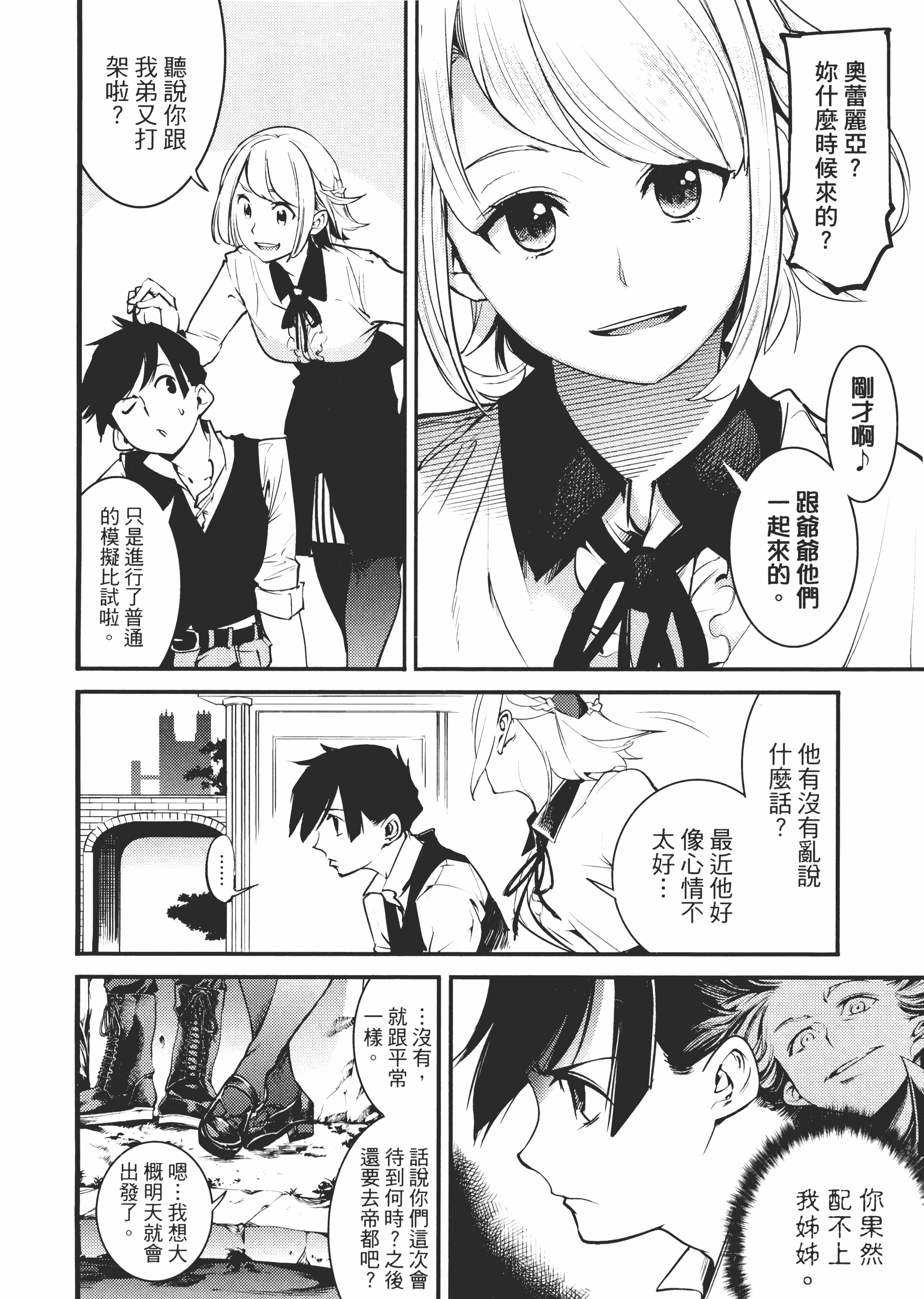 第 40 页