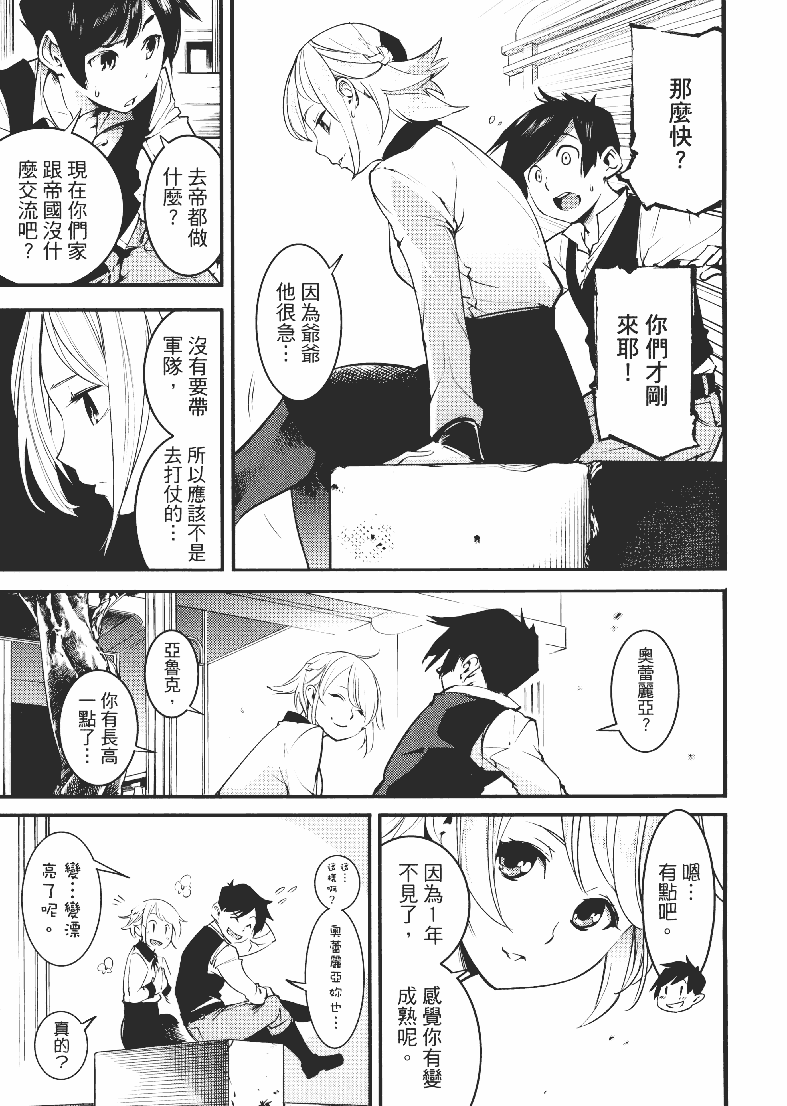第 41 页