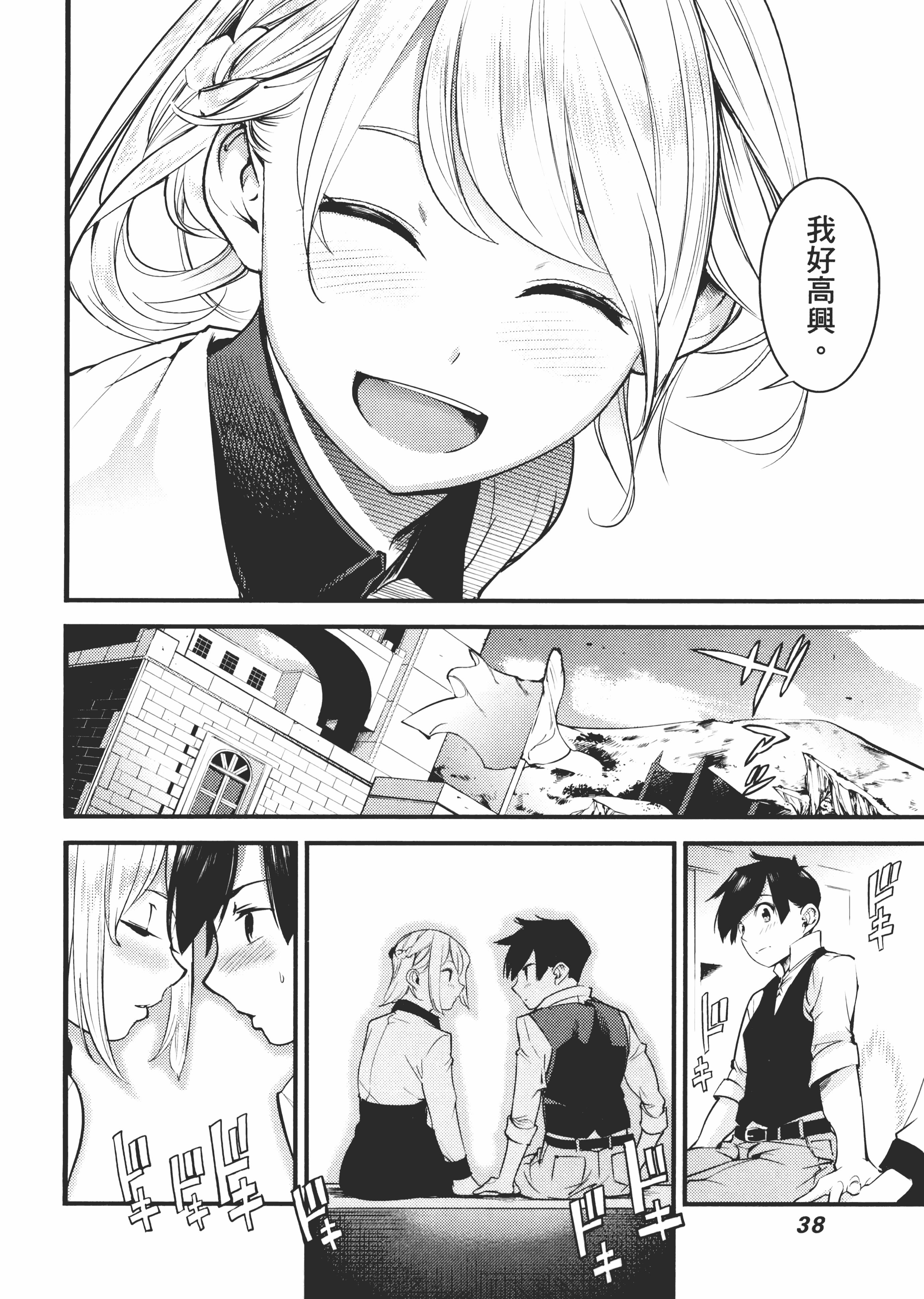 第 42 页