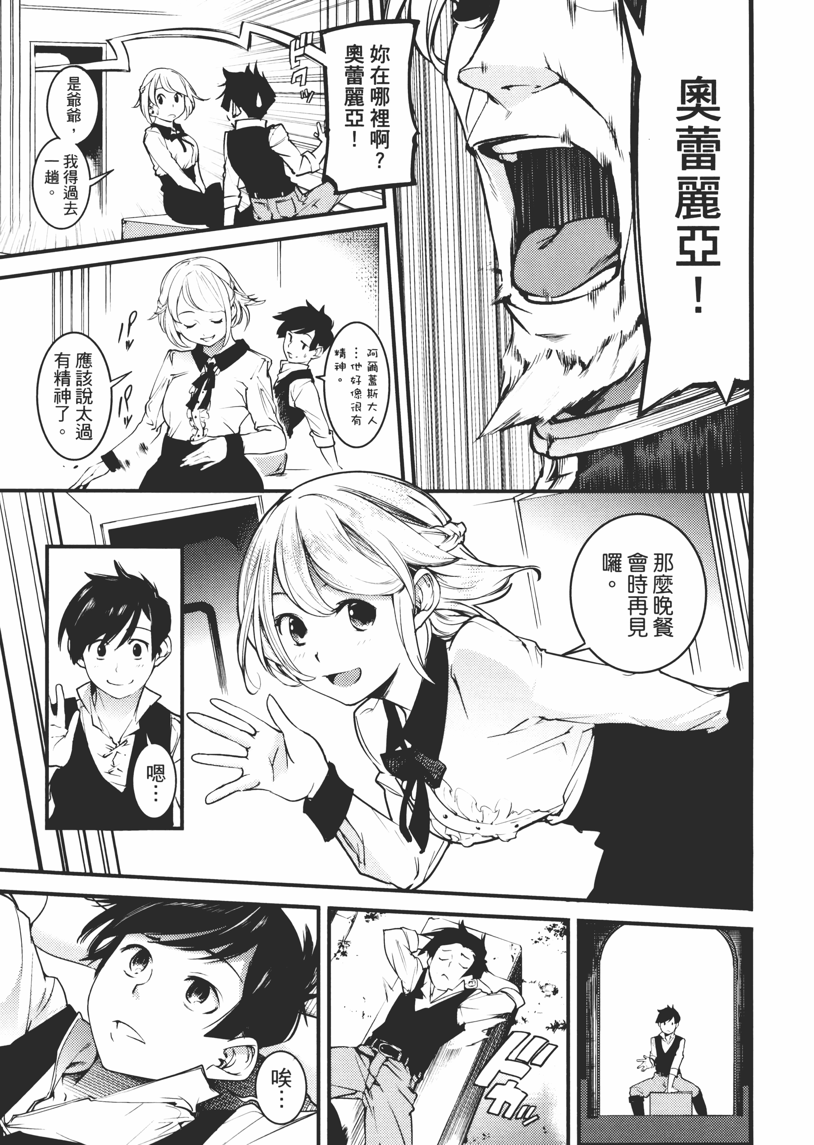 第 43 页