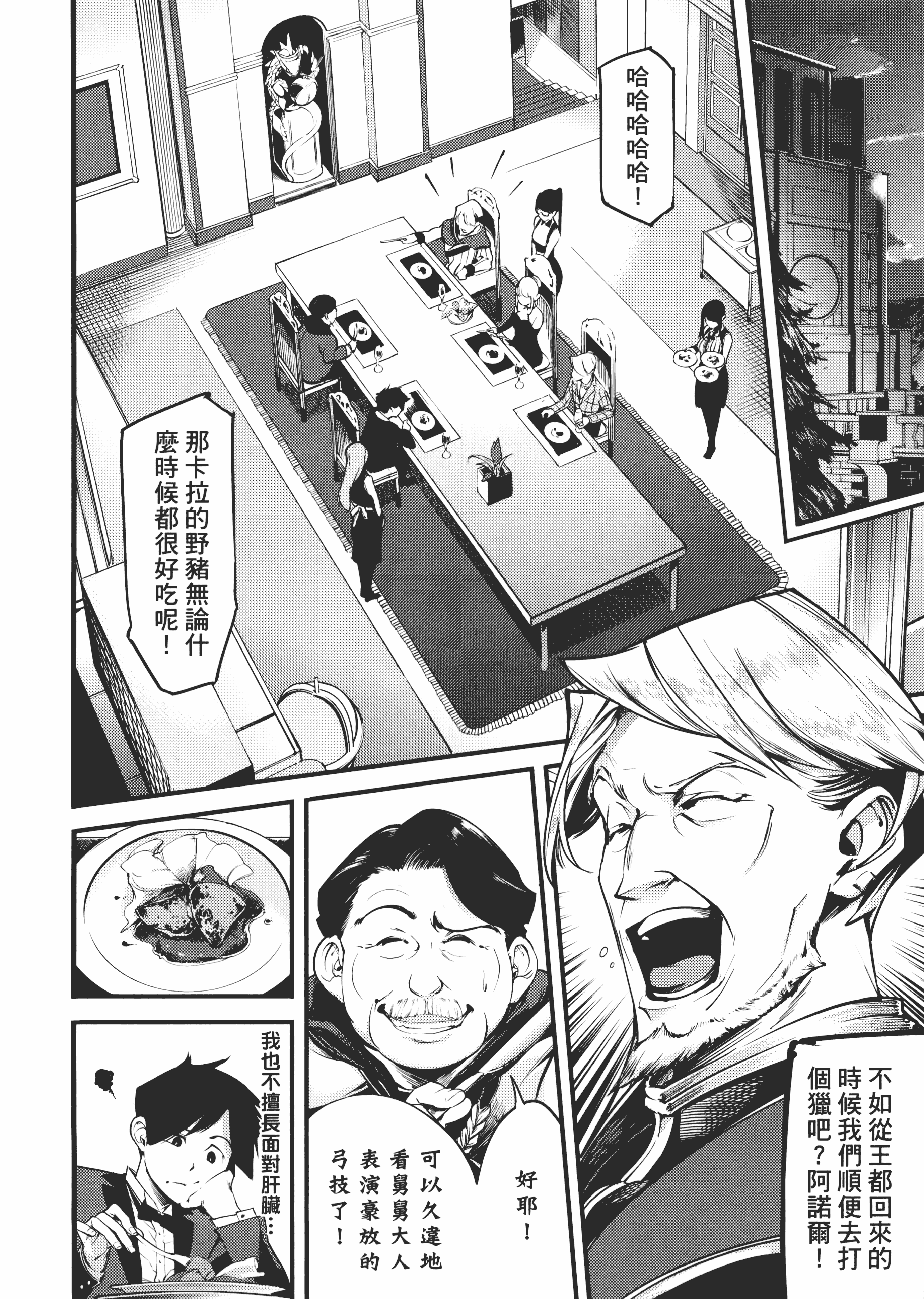 第 44 页