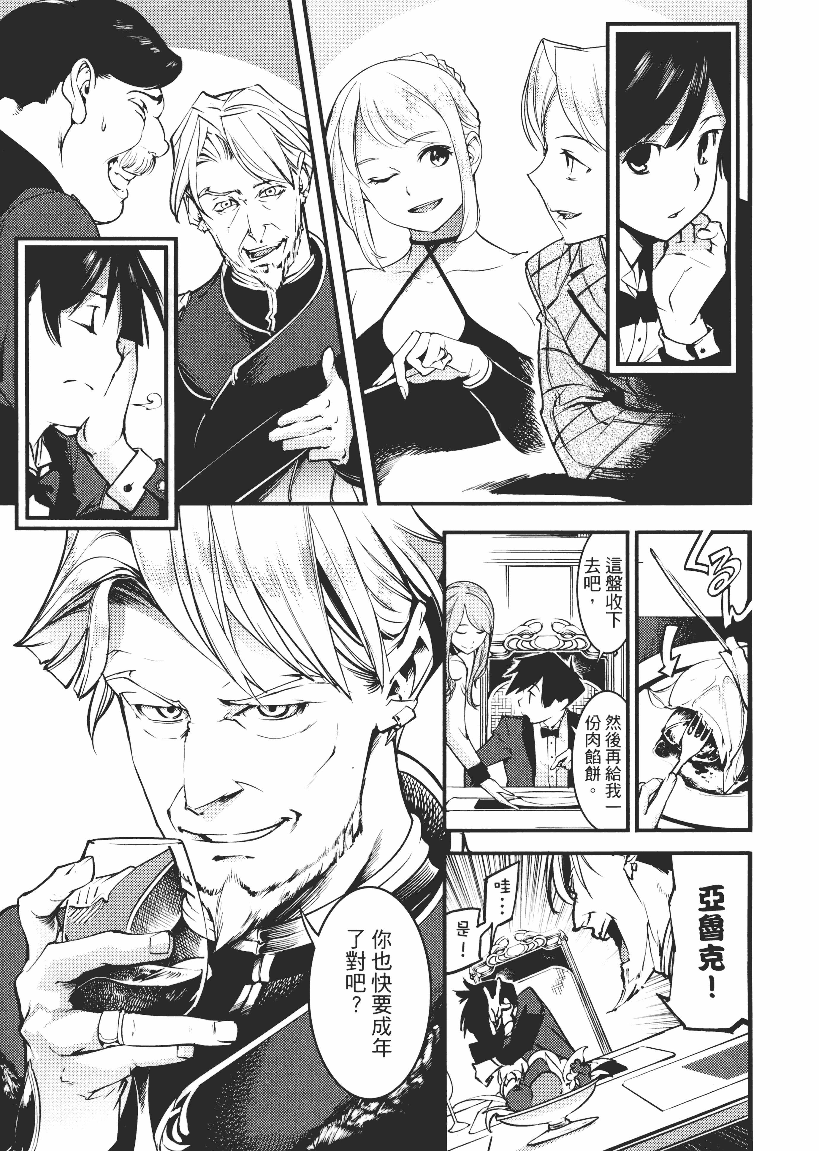 第 45 页