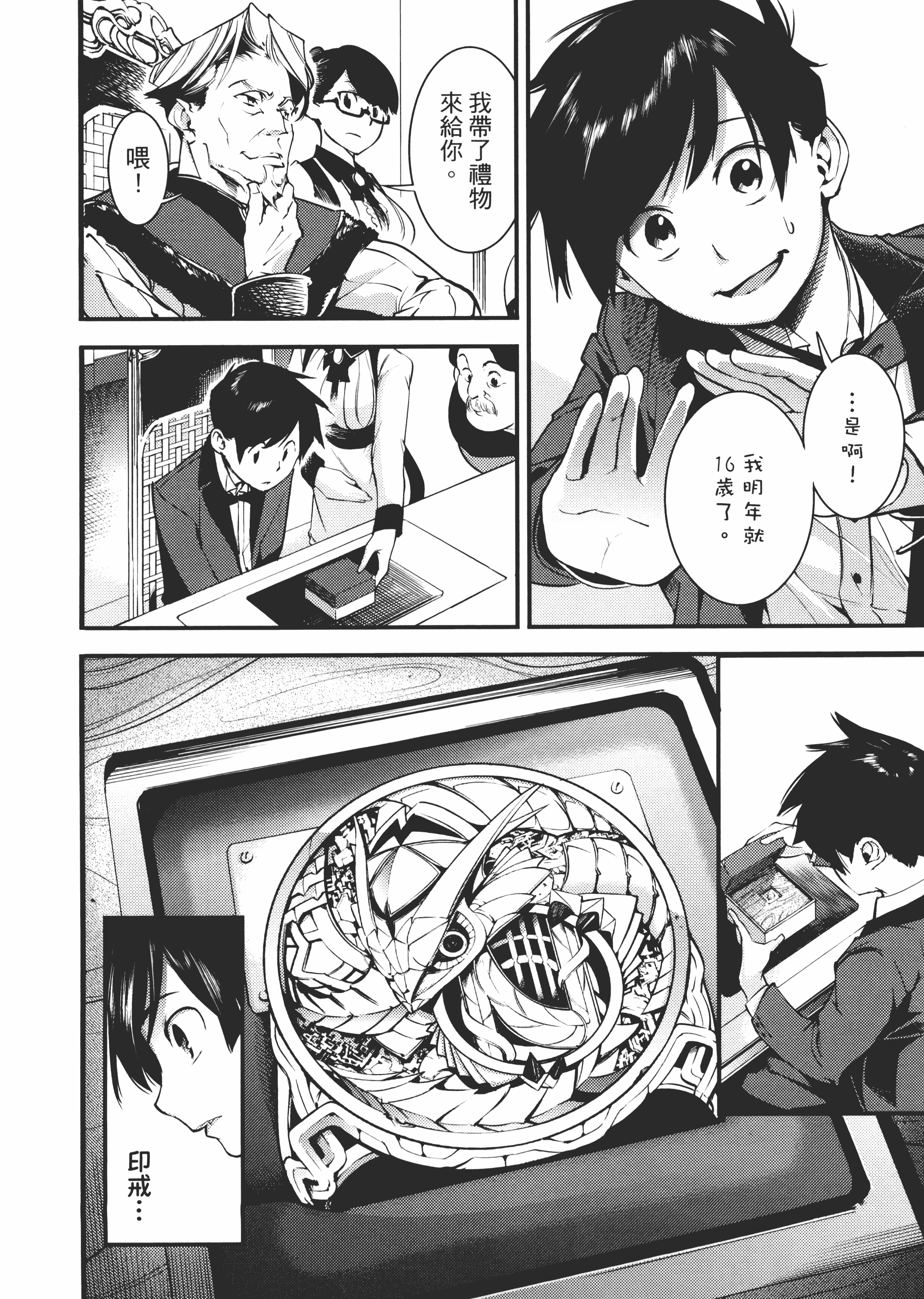 第 46 页
