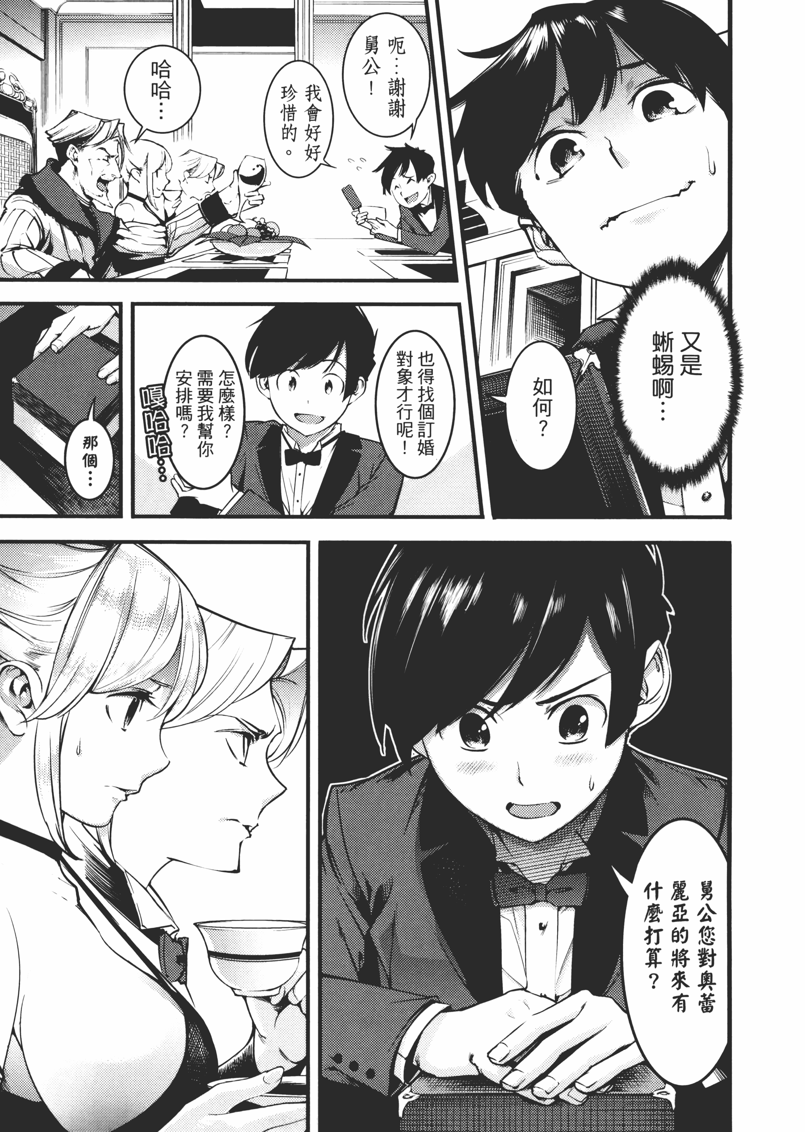 第 47 页