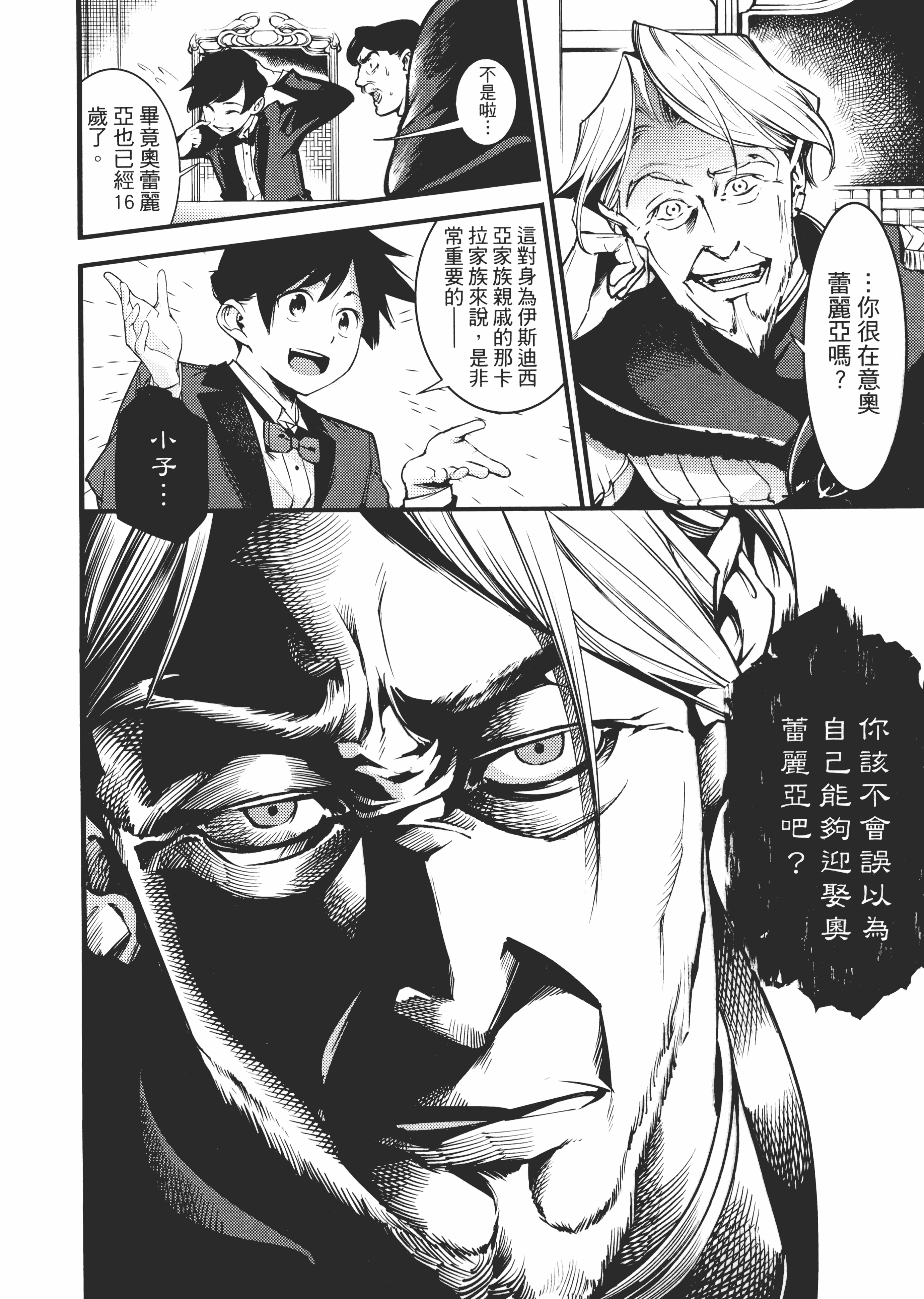 第 48 页