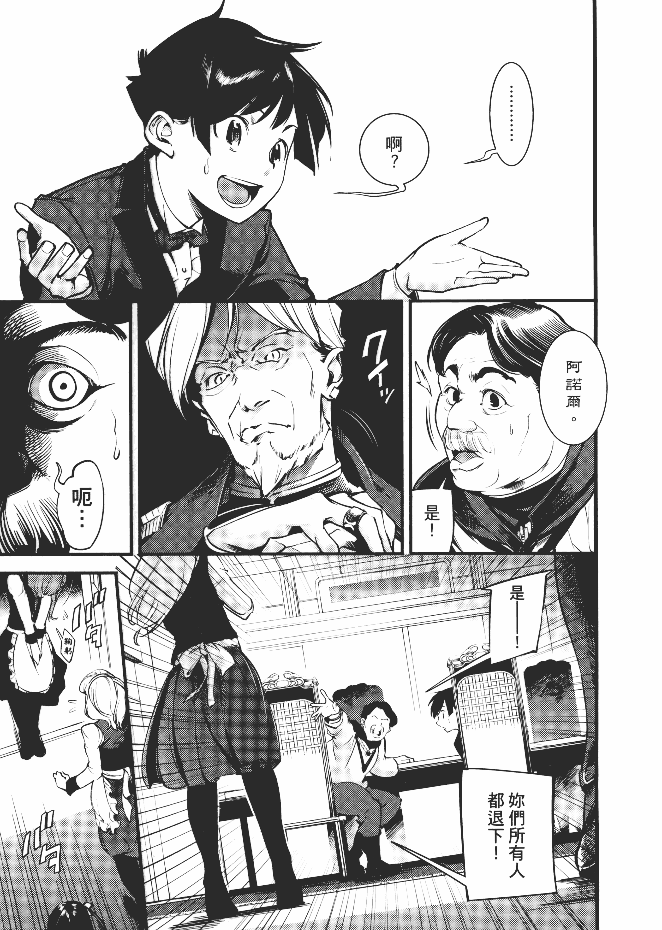 第 49 页
