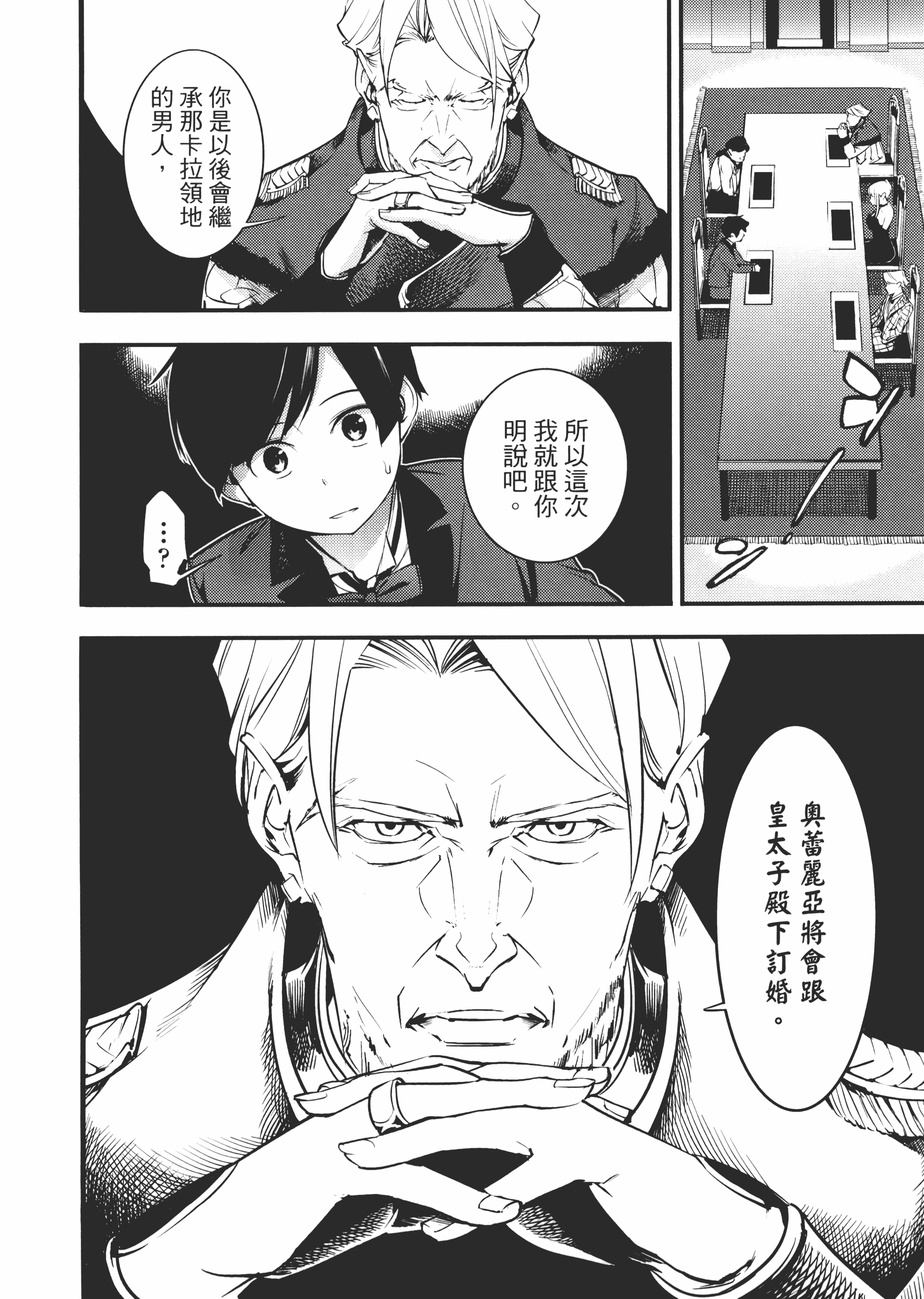 第 50 页