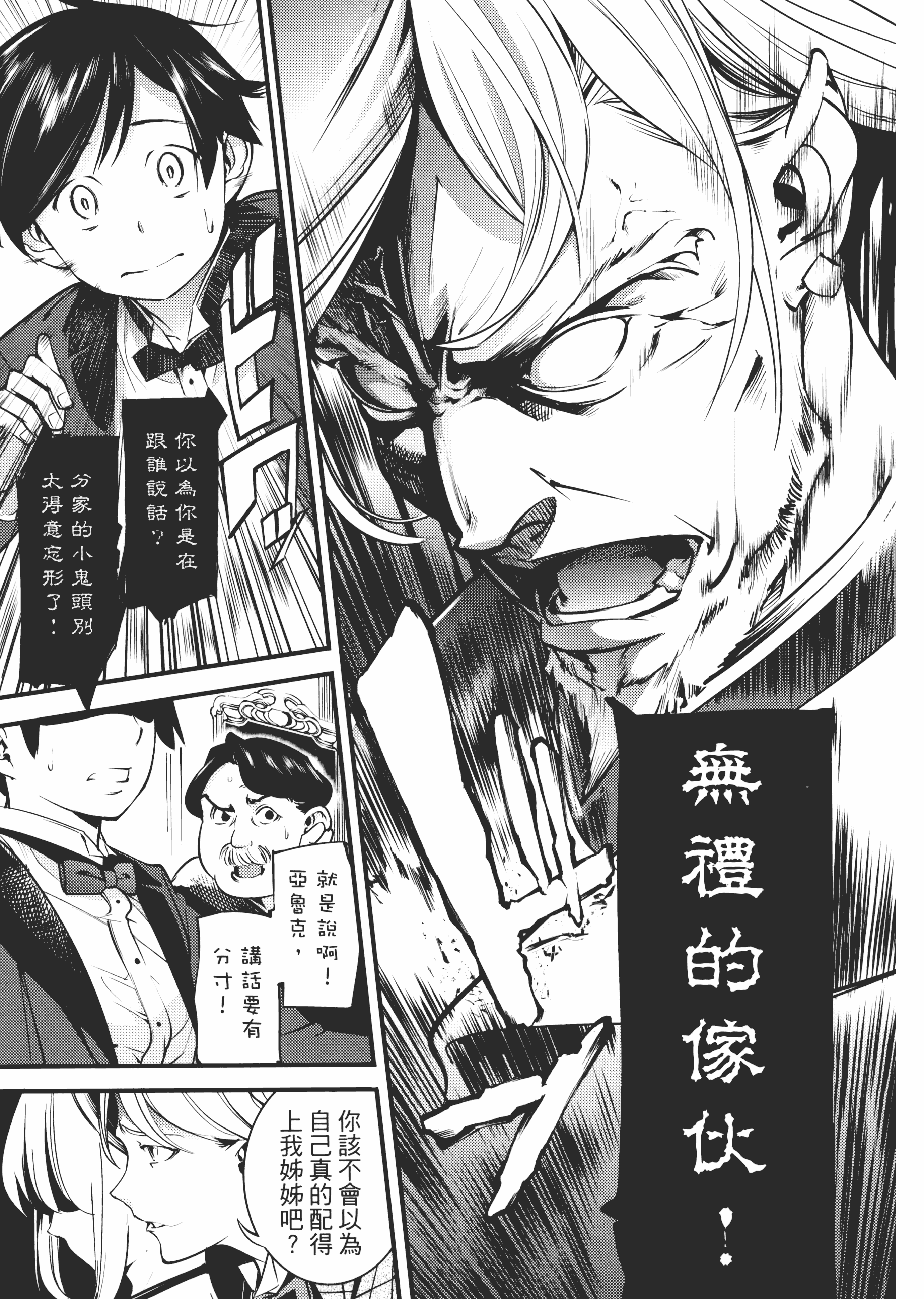 第 53 页