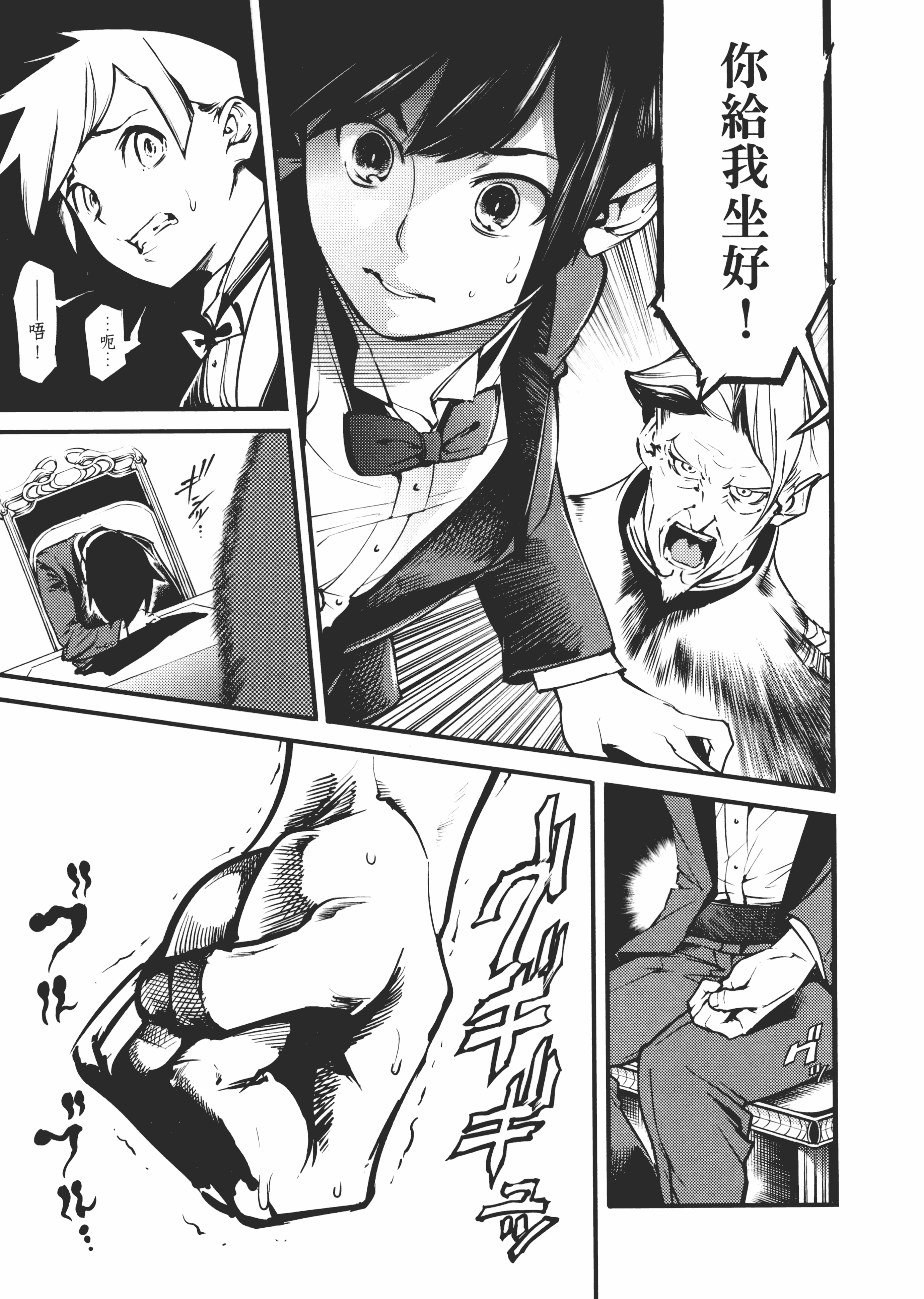 第 55 页