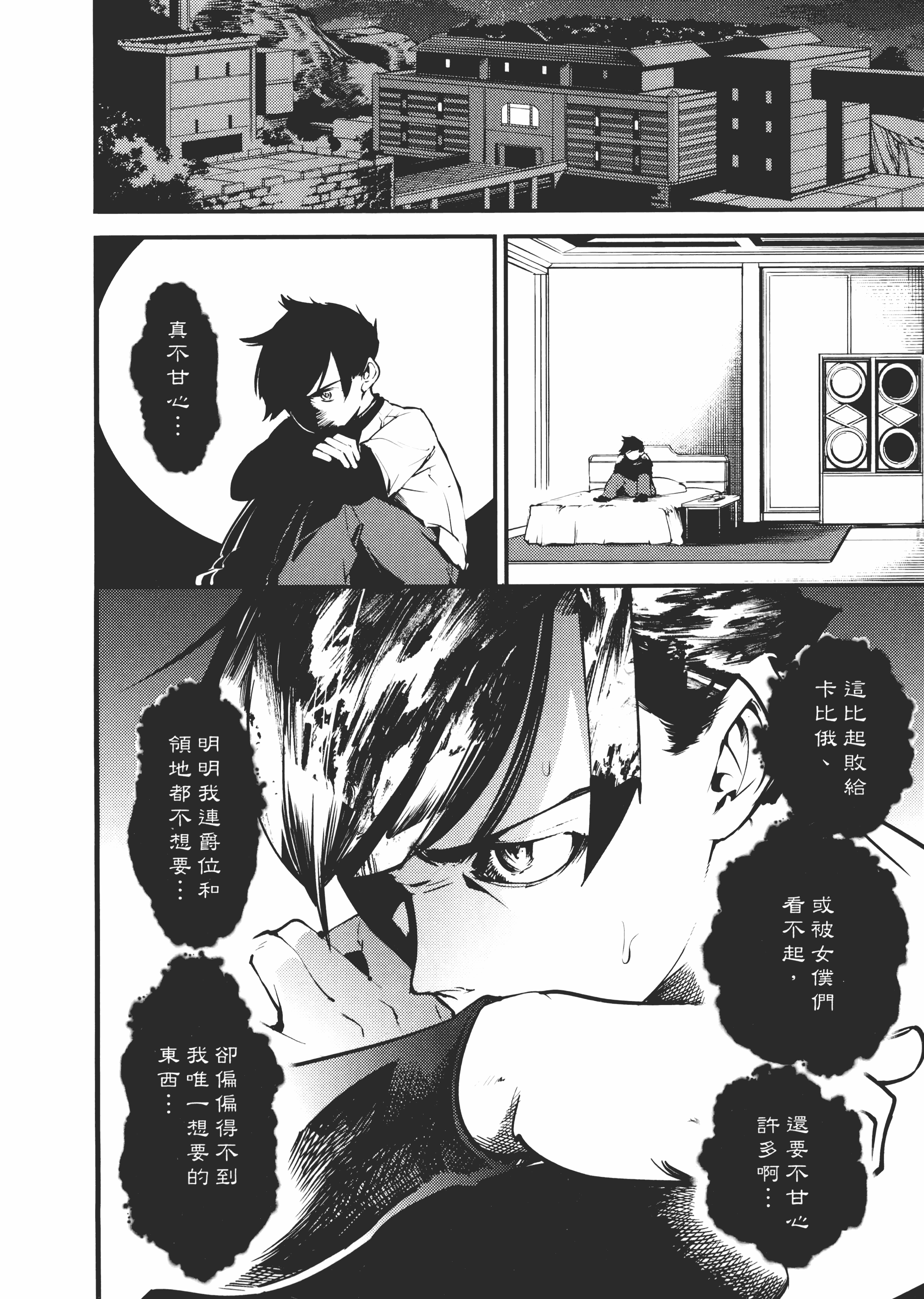 第 56 页