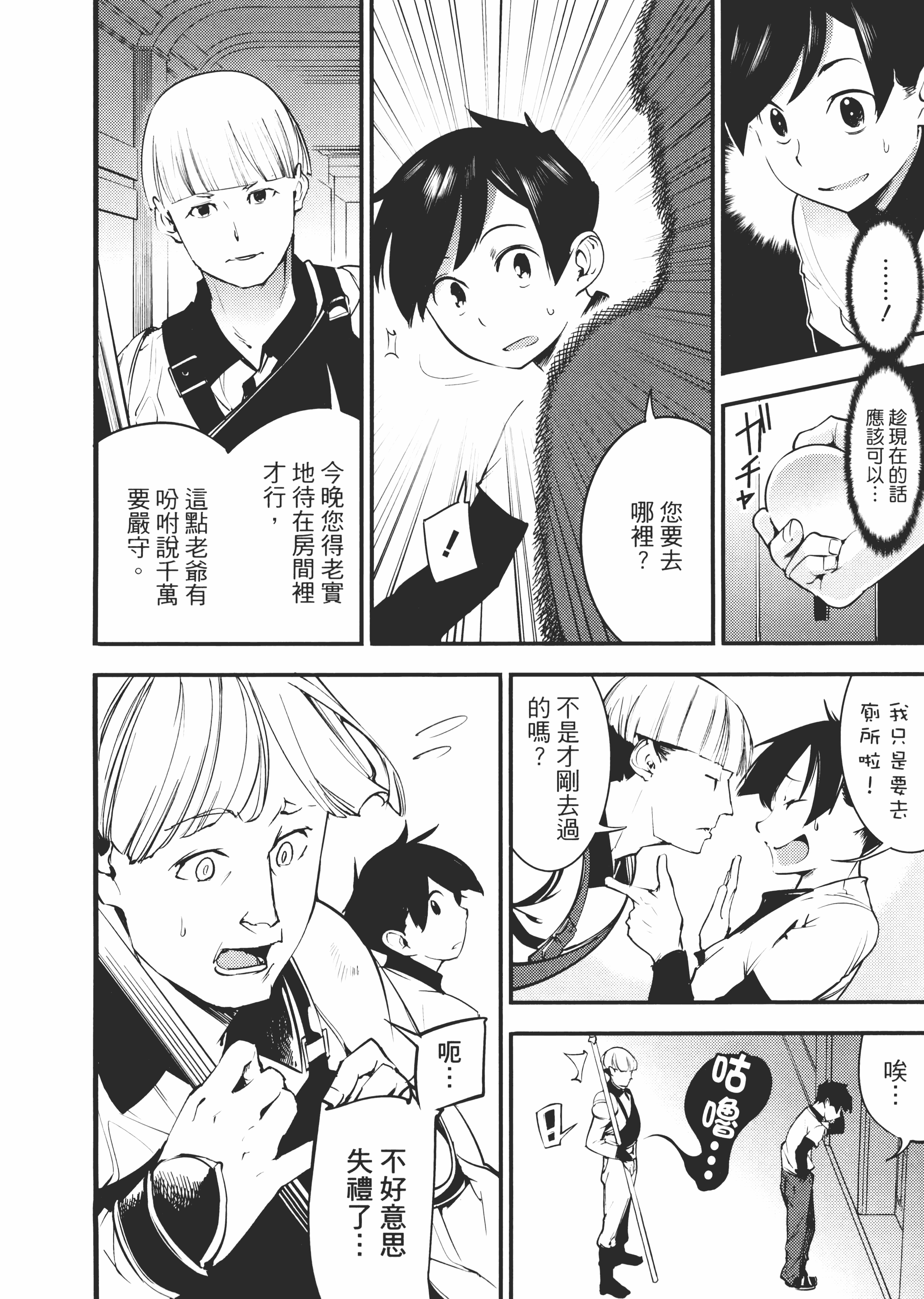 第 58 页