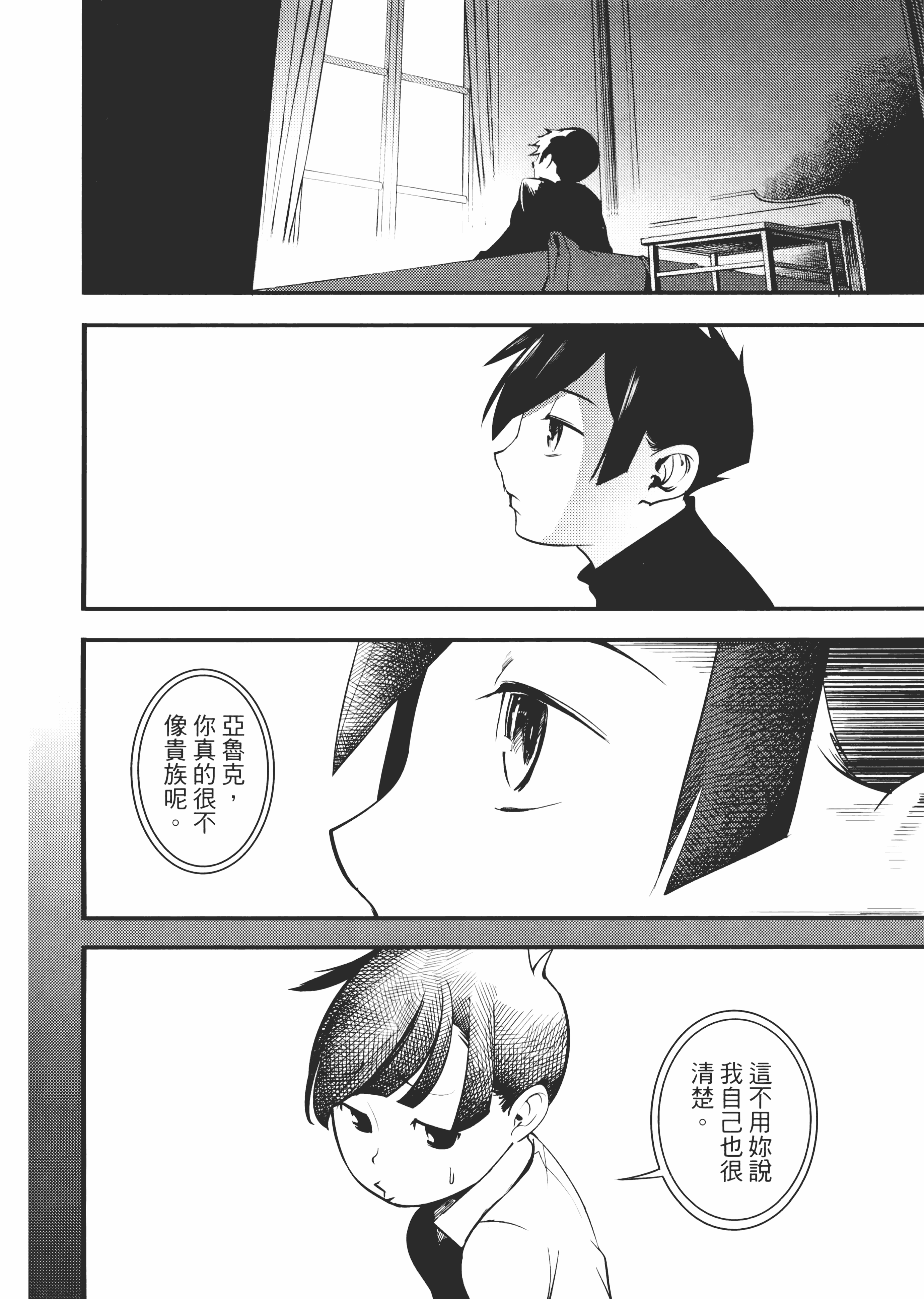 第 62 页